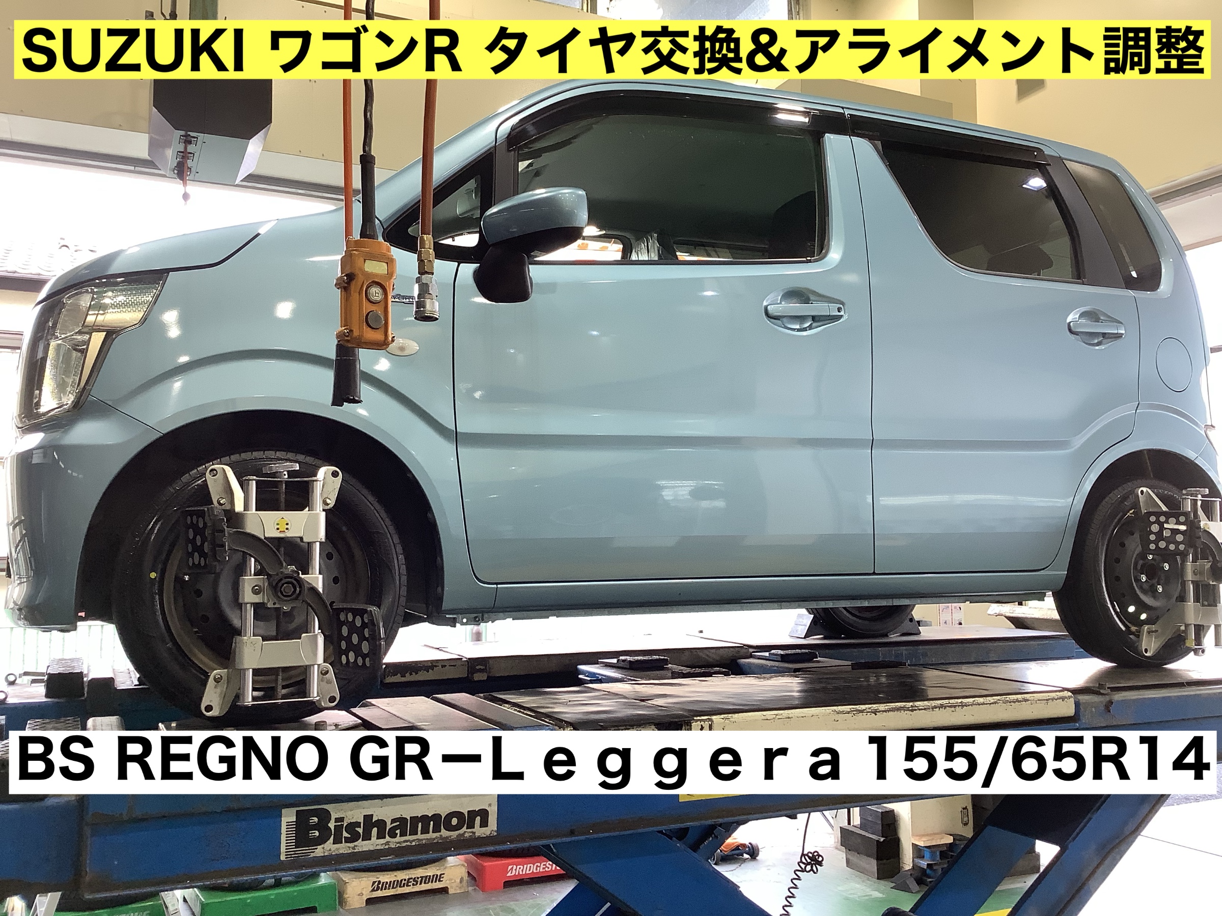 スタッフが撮影