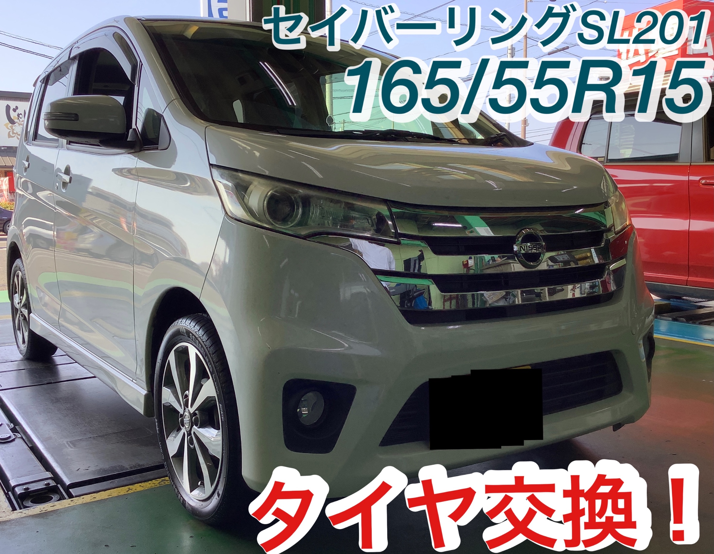 165/55 R15 75V PROXES TR1 TOYO TIRES タイヤのみ リム径15