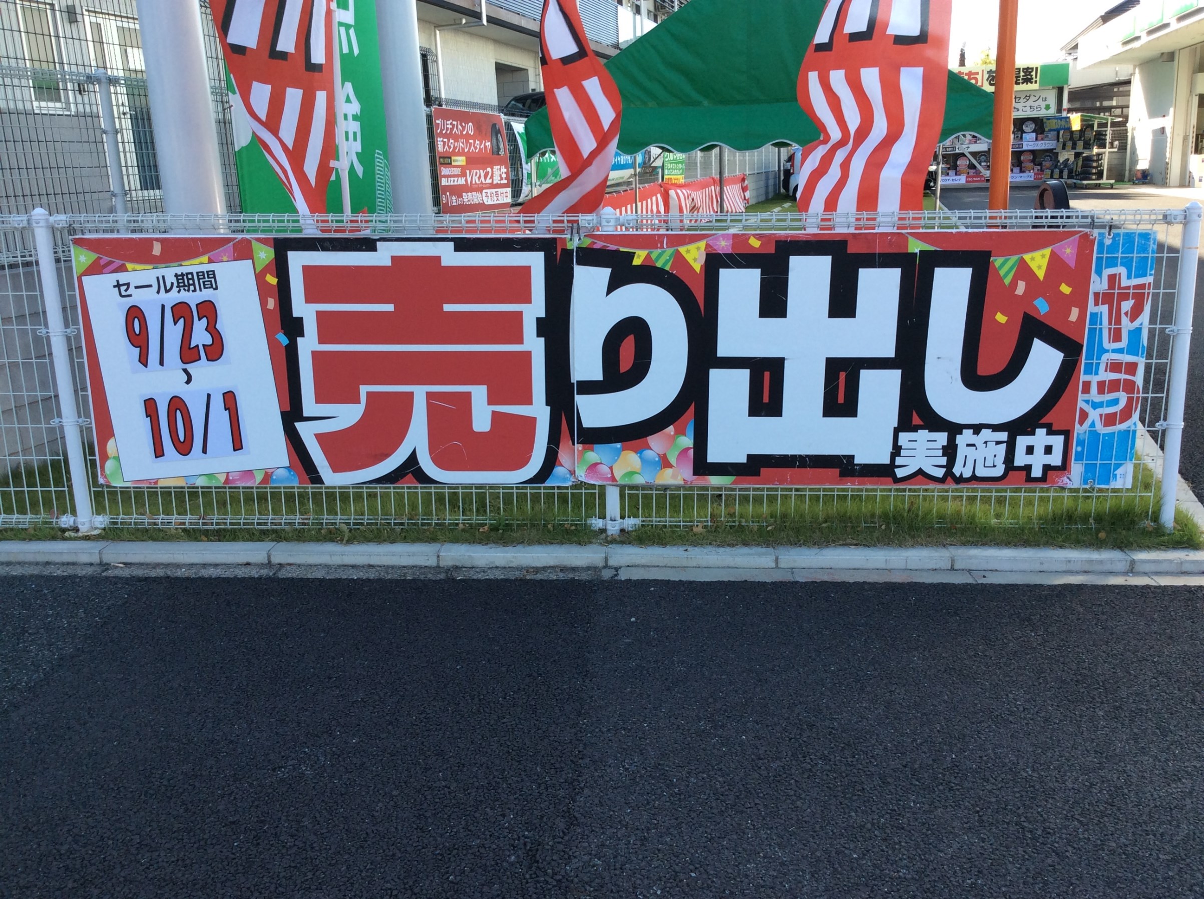 スタッフが撮影した画像です。