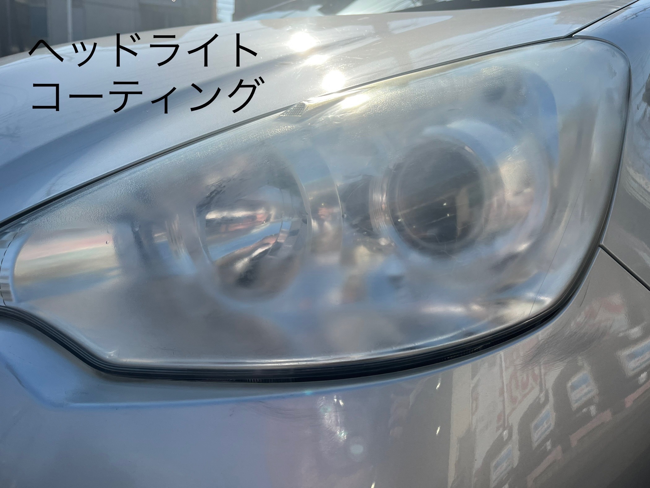 ヘッドライトコーティング
