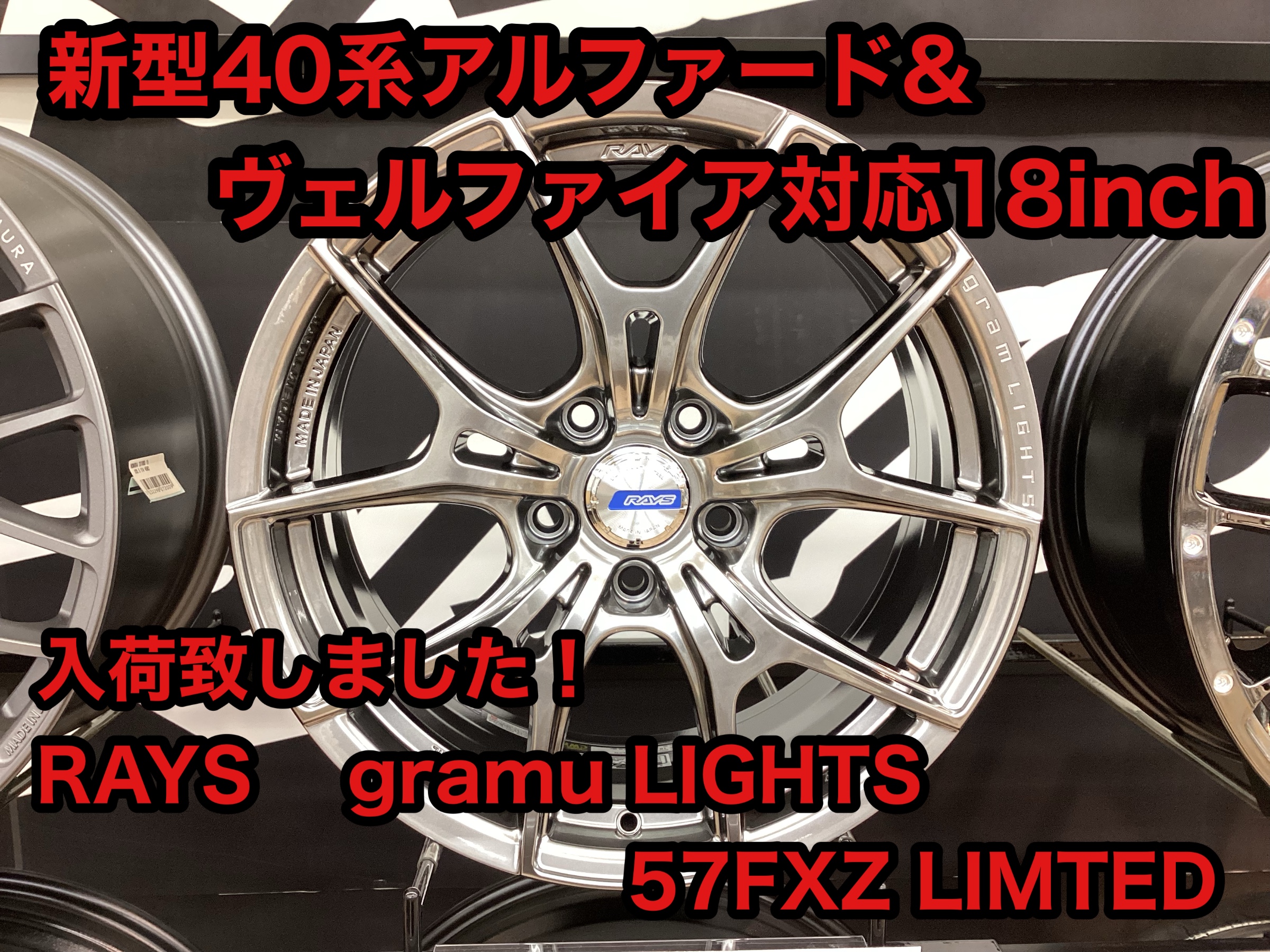 40系アルファード＆ヴェルファイア スタッドレスタイヤホイール