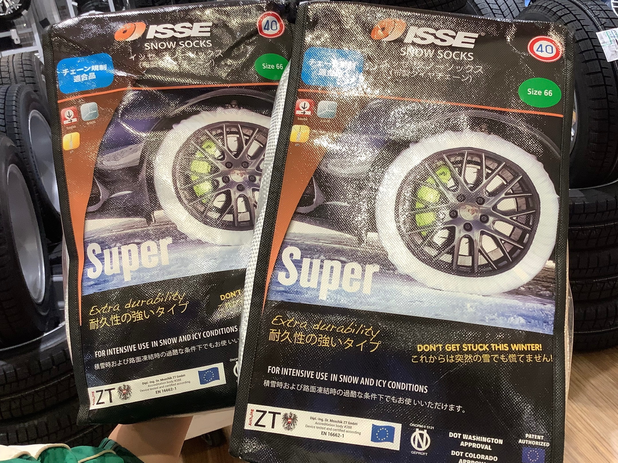 布製タイヤチェーン【ISSE SNOW SOCKS（ｲｯｾ ｽﾉｰｿｯｸｽ）】 | 店舗お