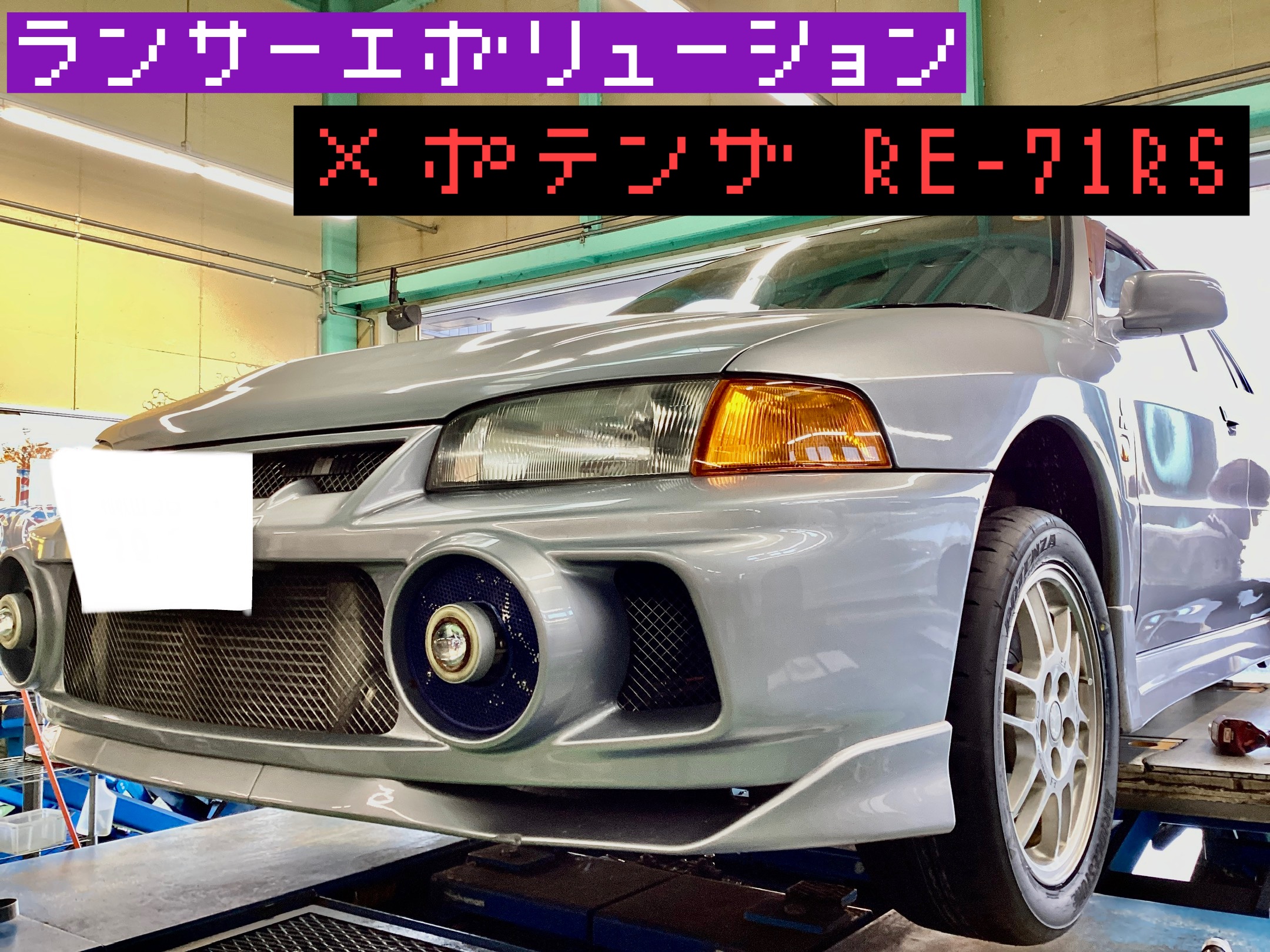 スタッフ撮影分