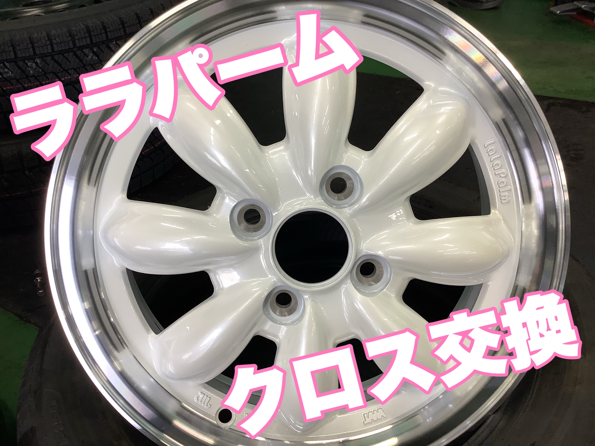 キャンバス ホイール 4本セット 新車外し 14インチ 鉄ホイール 4本