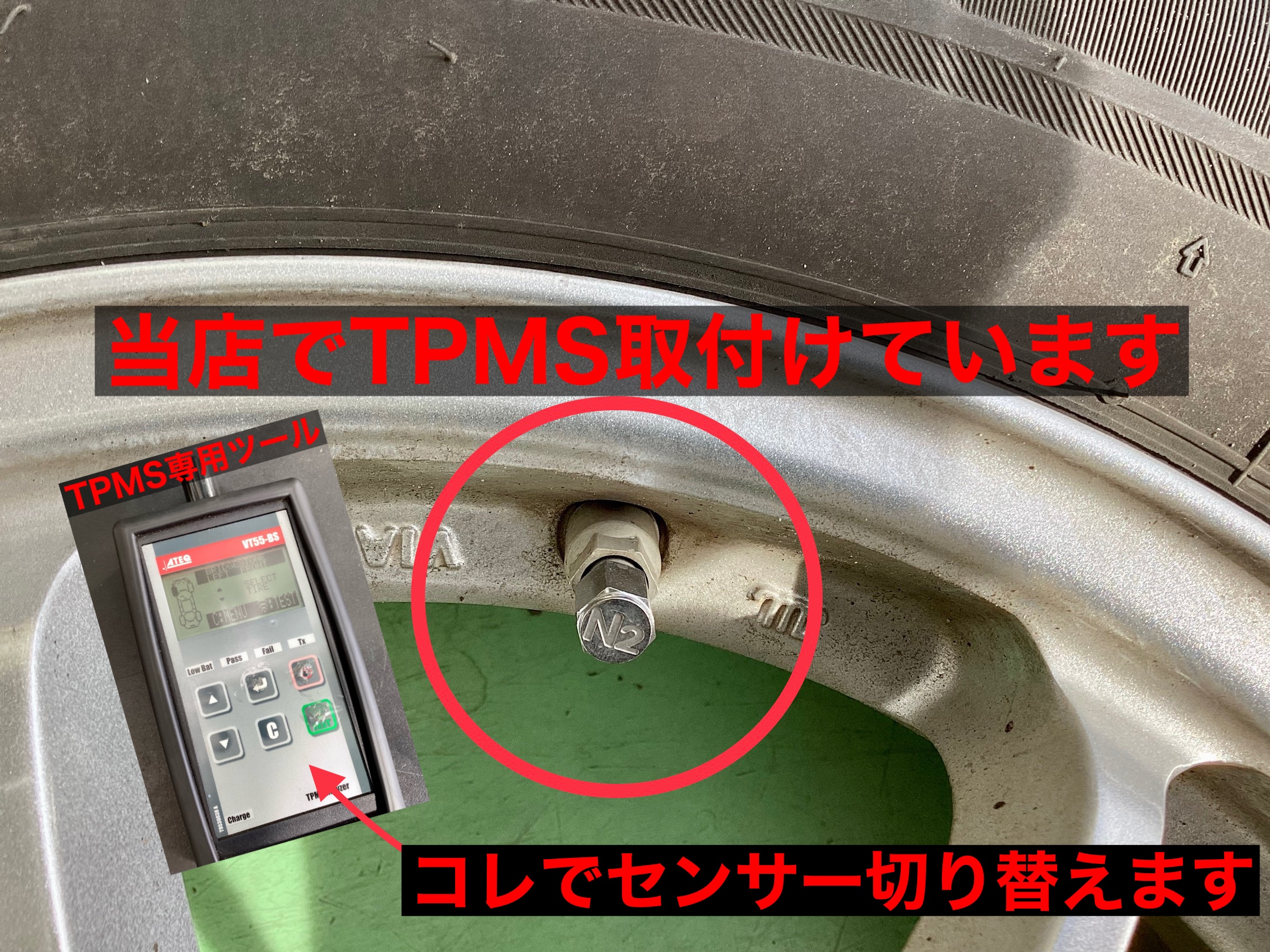 スタッドレスタイヤに履き替え | 店舗おススメ情報 | タイヤ館