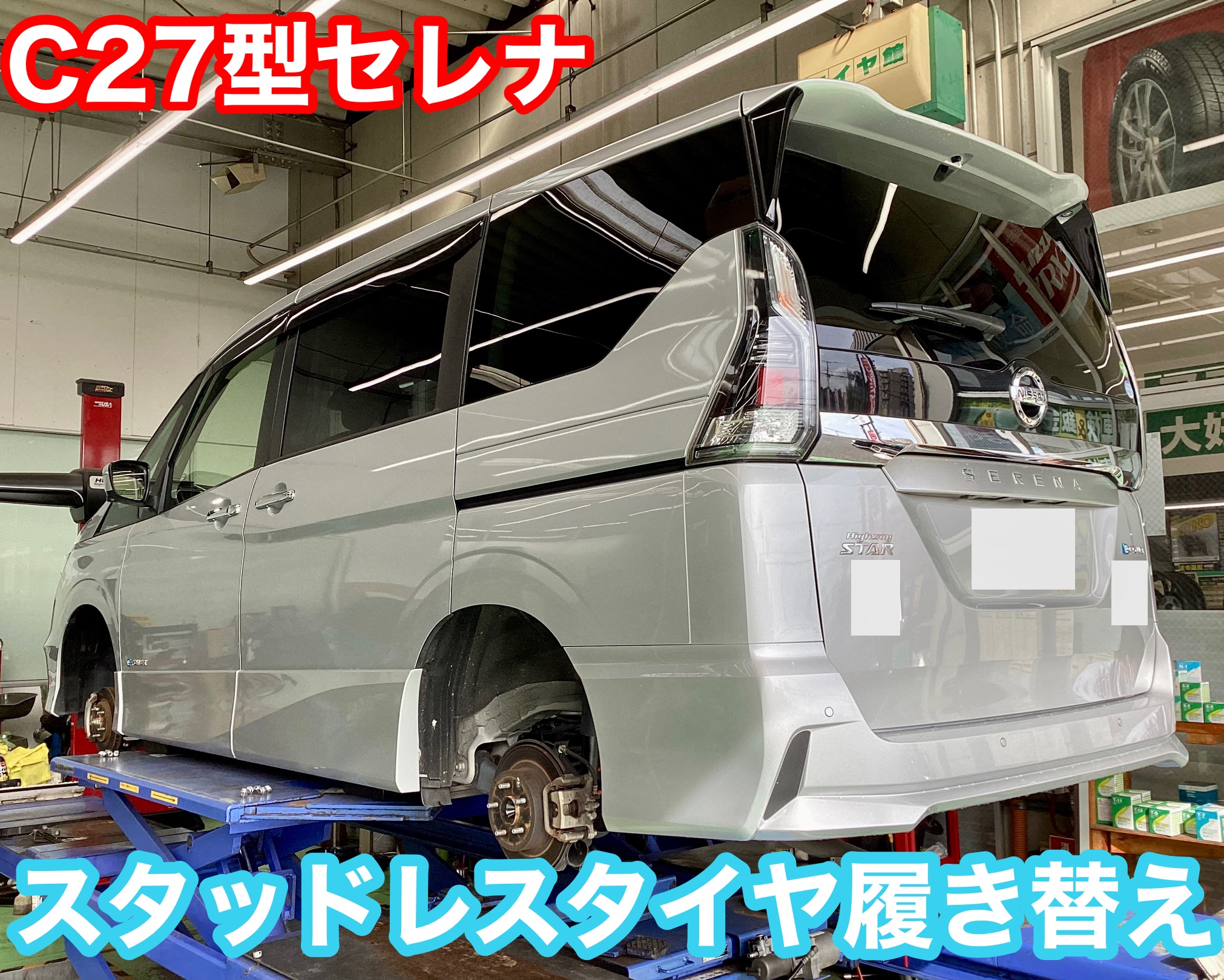 Amazon.co.jp: 80/90-14 タイヤ スタッドレス チューブレス 前後
