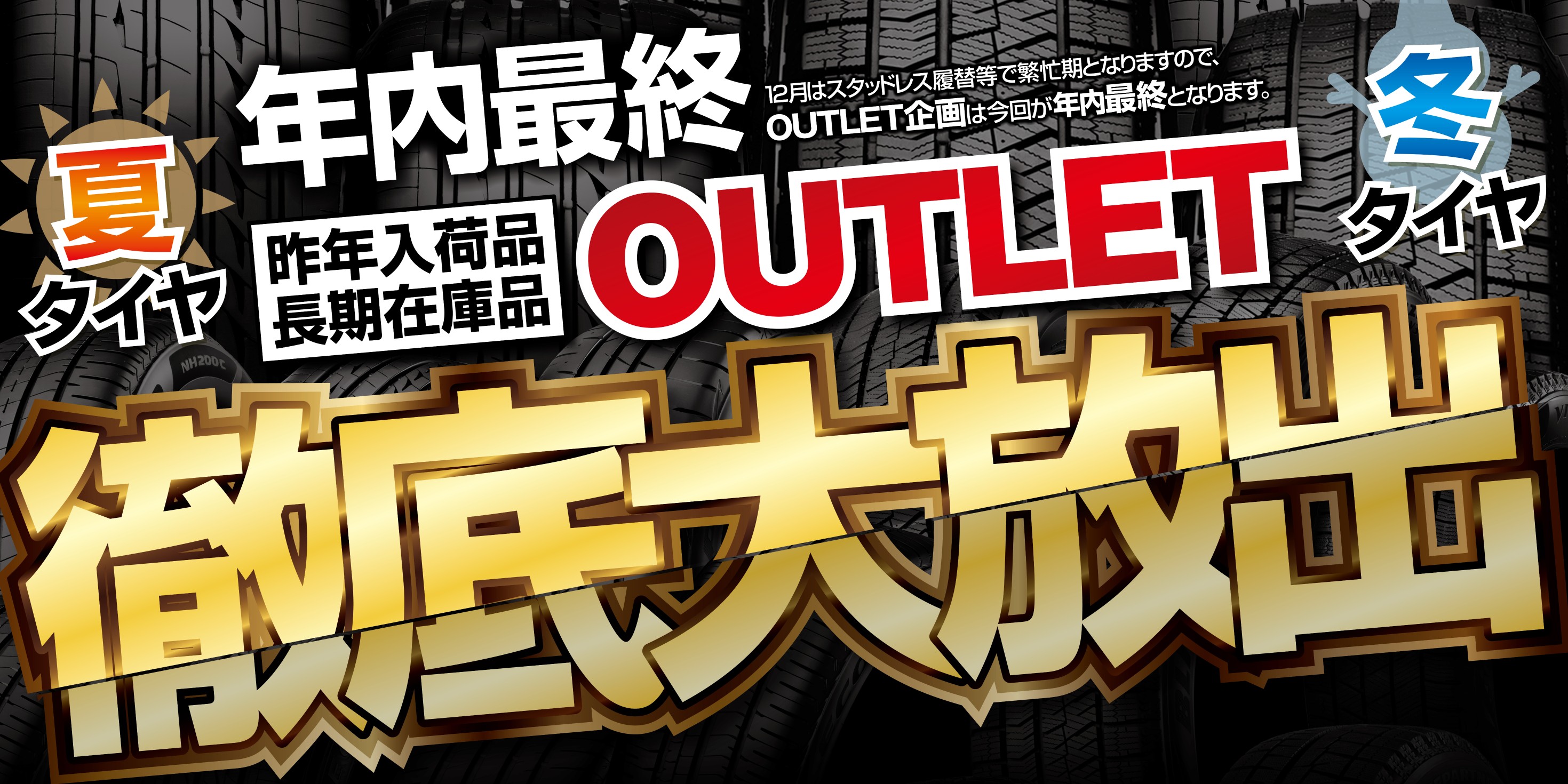 本部提供分画像使用