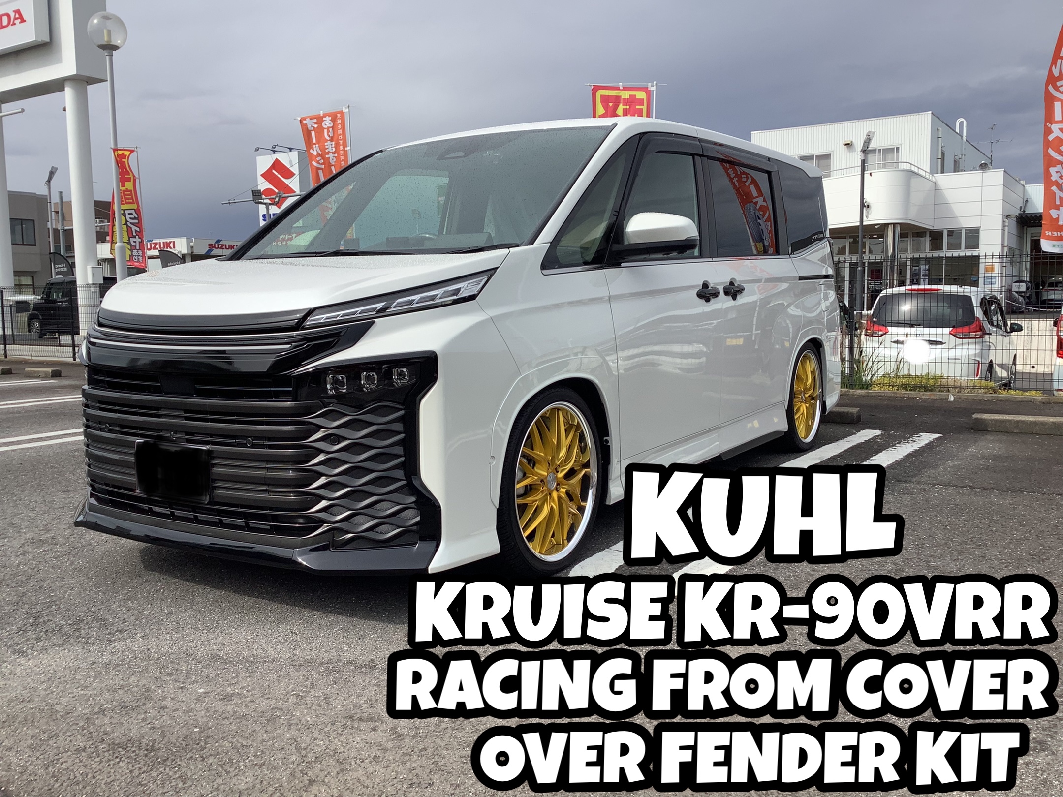 やっとフルコンプ！~TOYOTA VOXY90型~ | 店舗おススメ情報 | タイヤ館