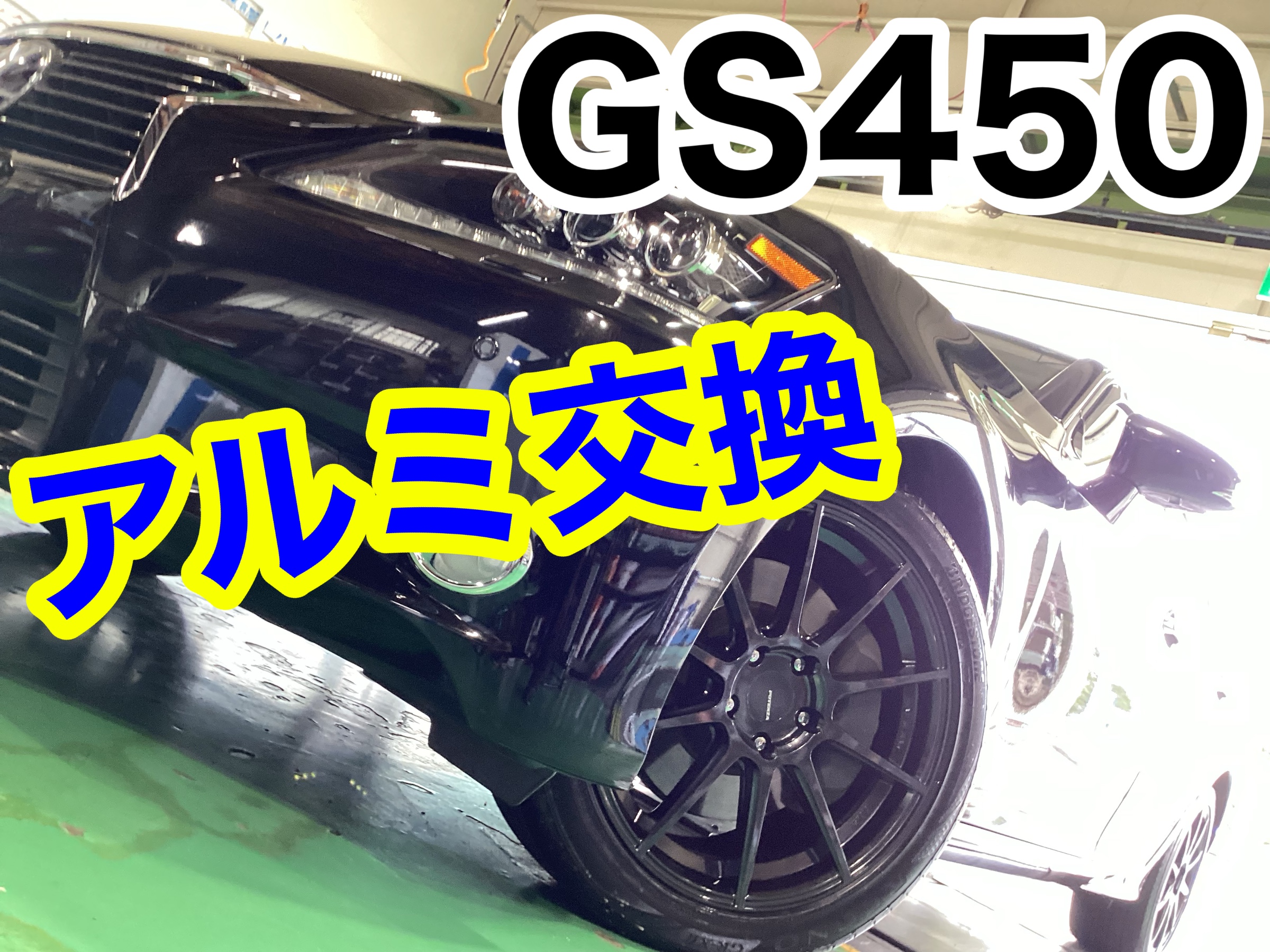 スタッフ撮影画像