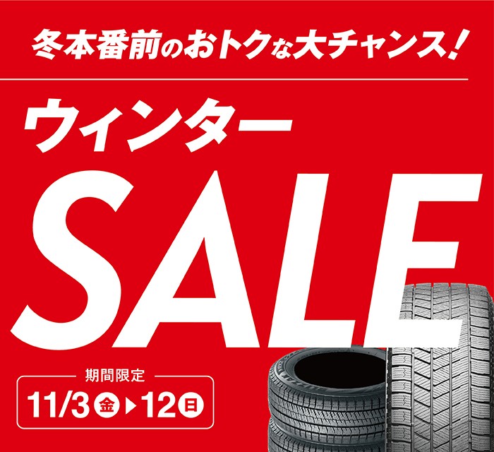 支社配信ツールを使用