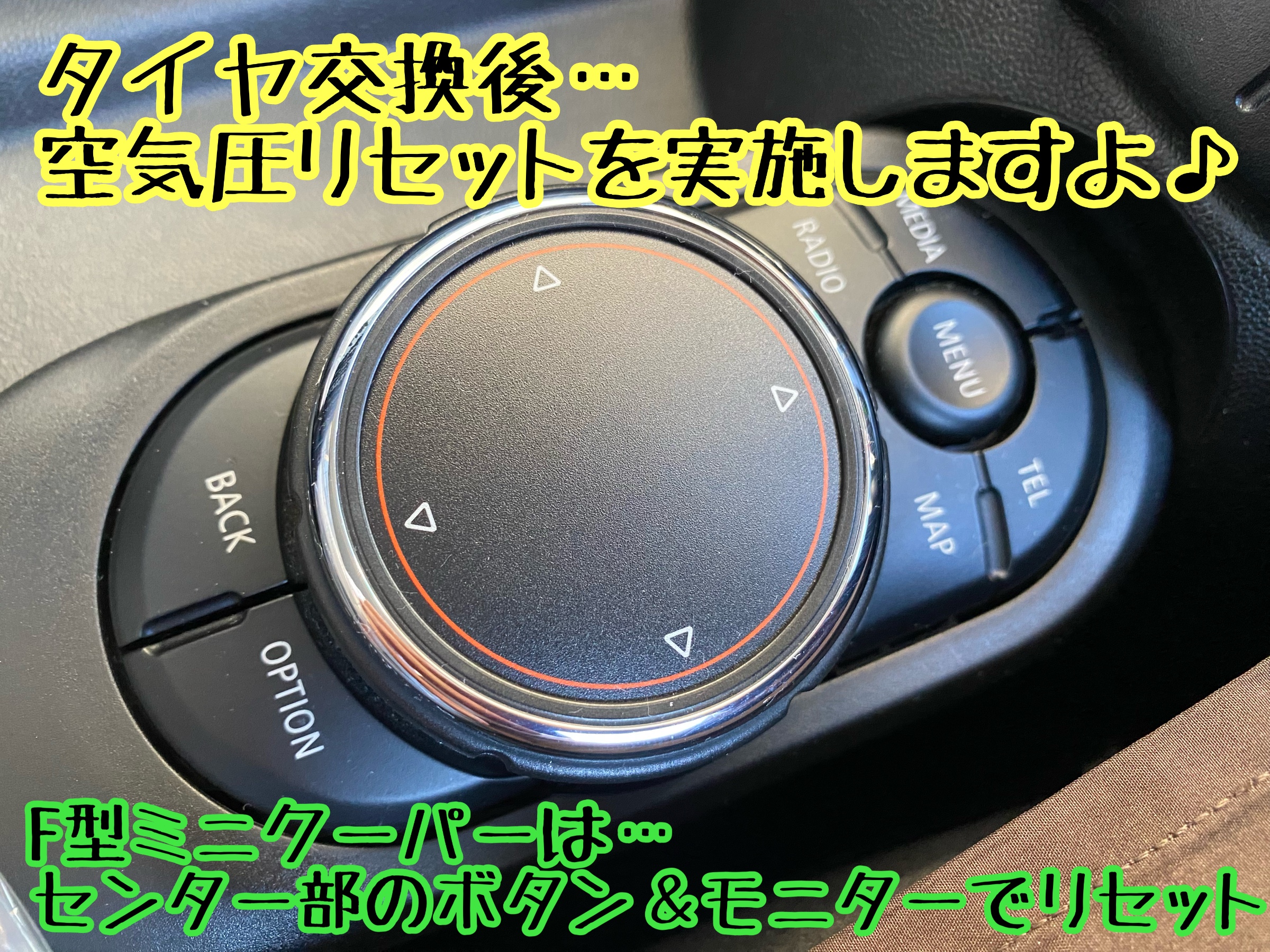 ブリヂストン　タイヤ館下松　タイヤ交換　アルミホイール　オイル交換　バッテリー交換　ワイパー交換　エアコンフィルター交換　アライメント調整　国産車　輸入車　下松市　周南市　徳山　柳井　熊毛　光　玖珂　周東