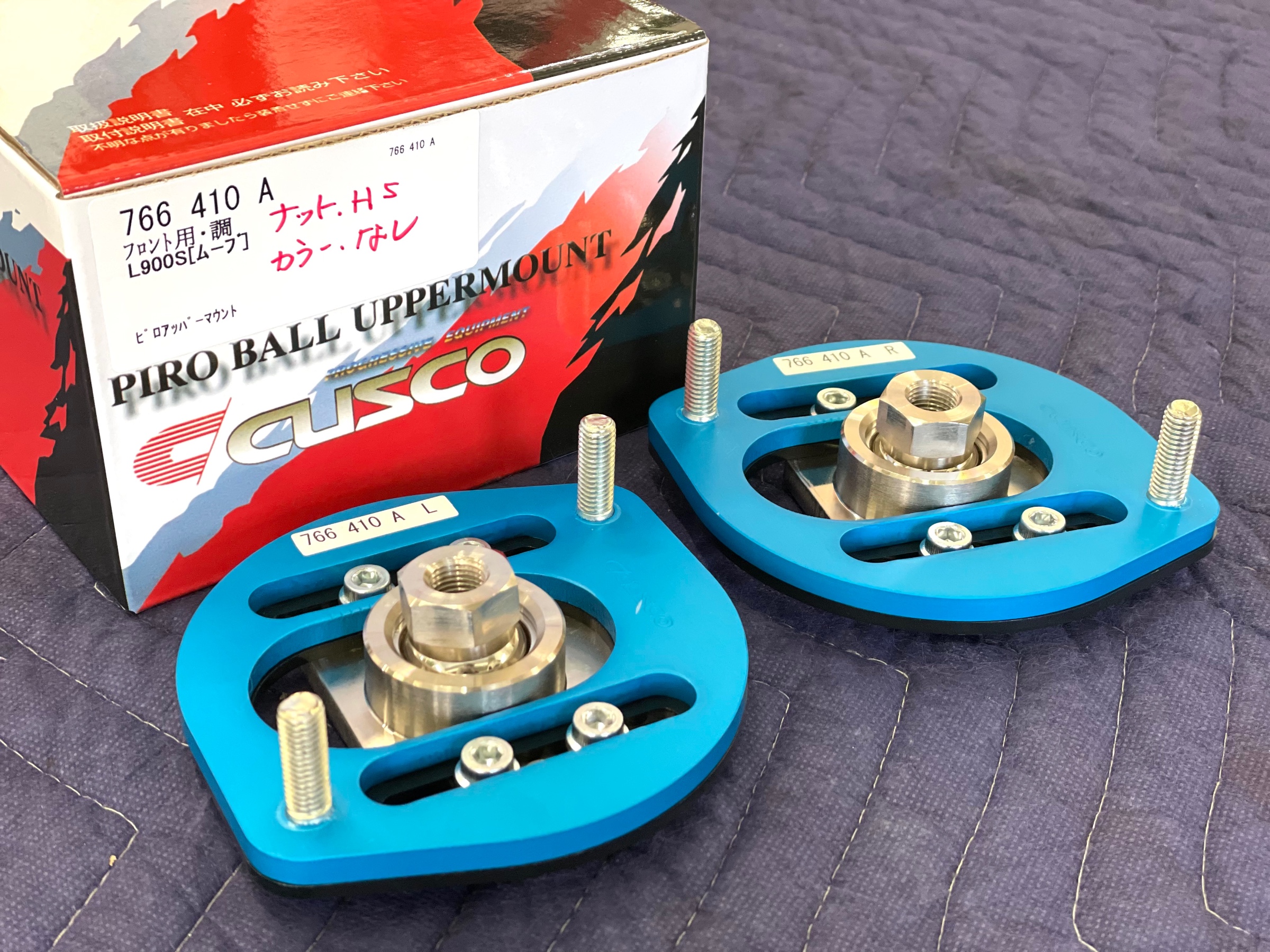 ダイハツ コペン L880K 車高調整式サスペンション取付 | 店舗お