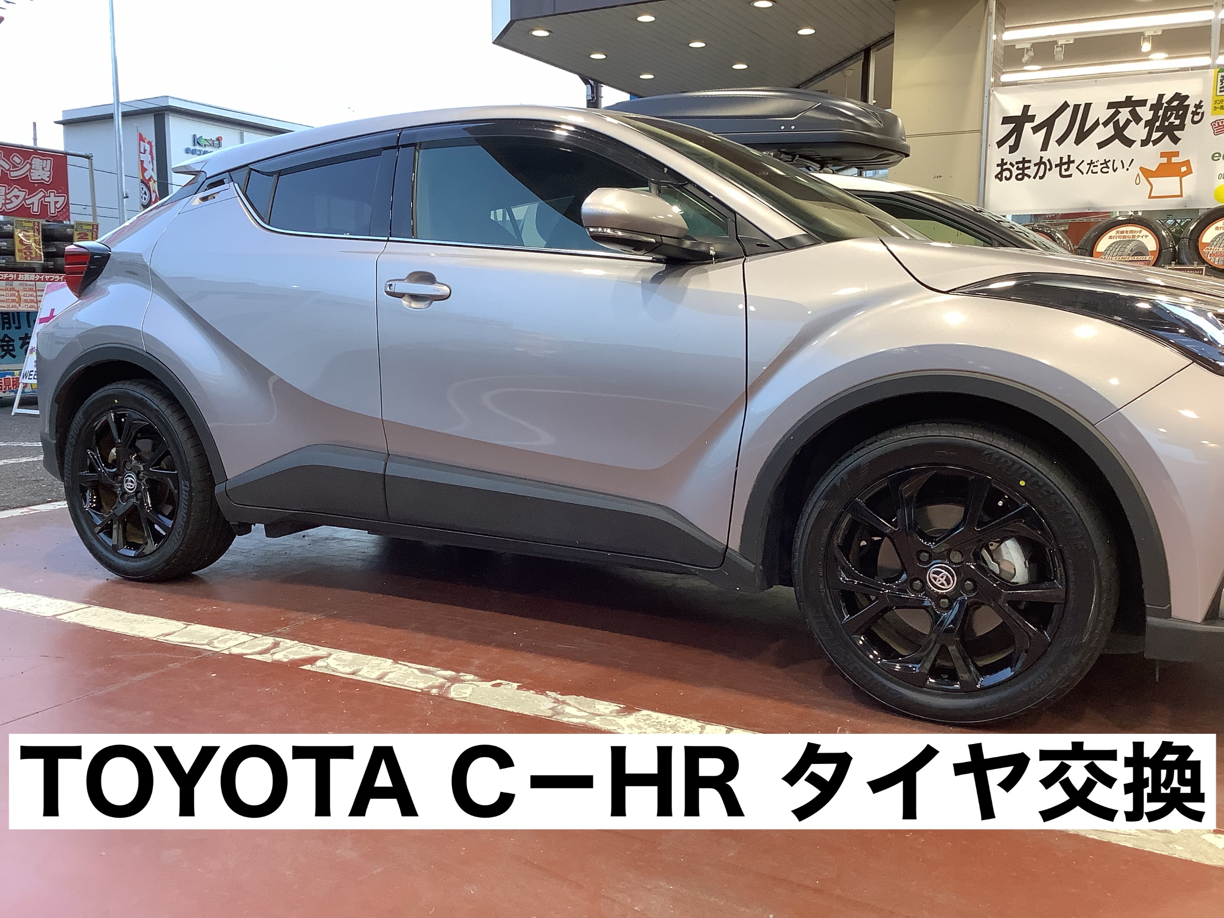 スタッフが撮影