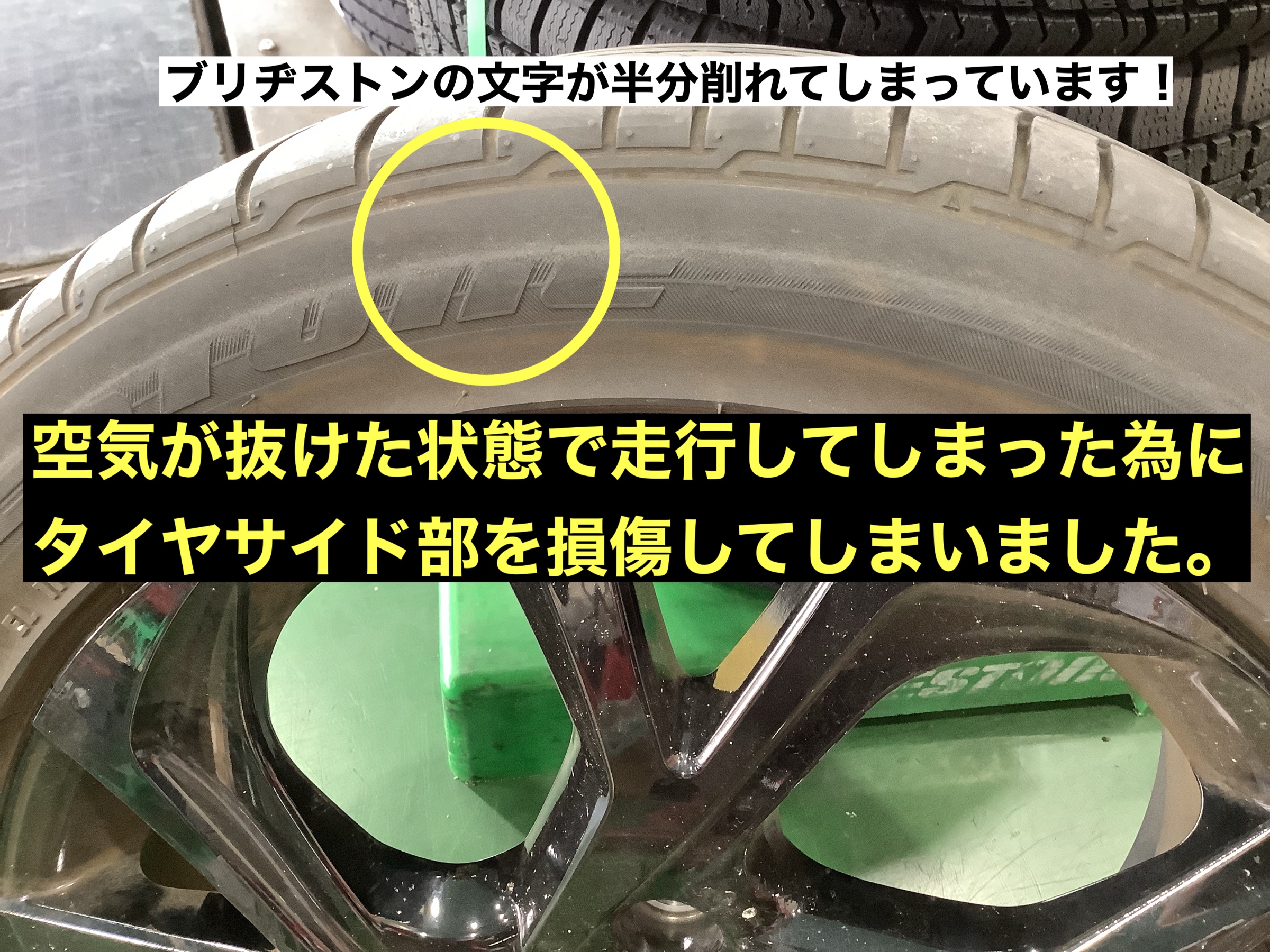 スタッフが撮影