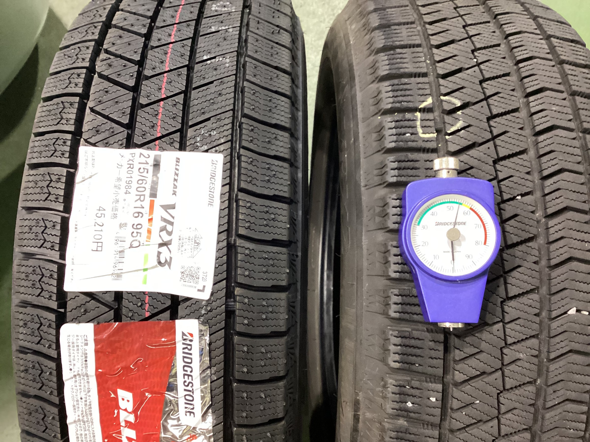 値下げ！ブリザックvrx3 スタッドレスタイヤ JAJ4821 H4HB 引取 値下げ！ブリザックvrx3 スタッドレスタイヤ JAJ4821 H4HB 引取