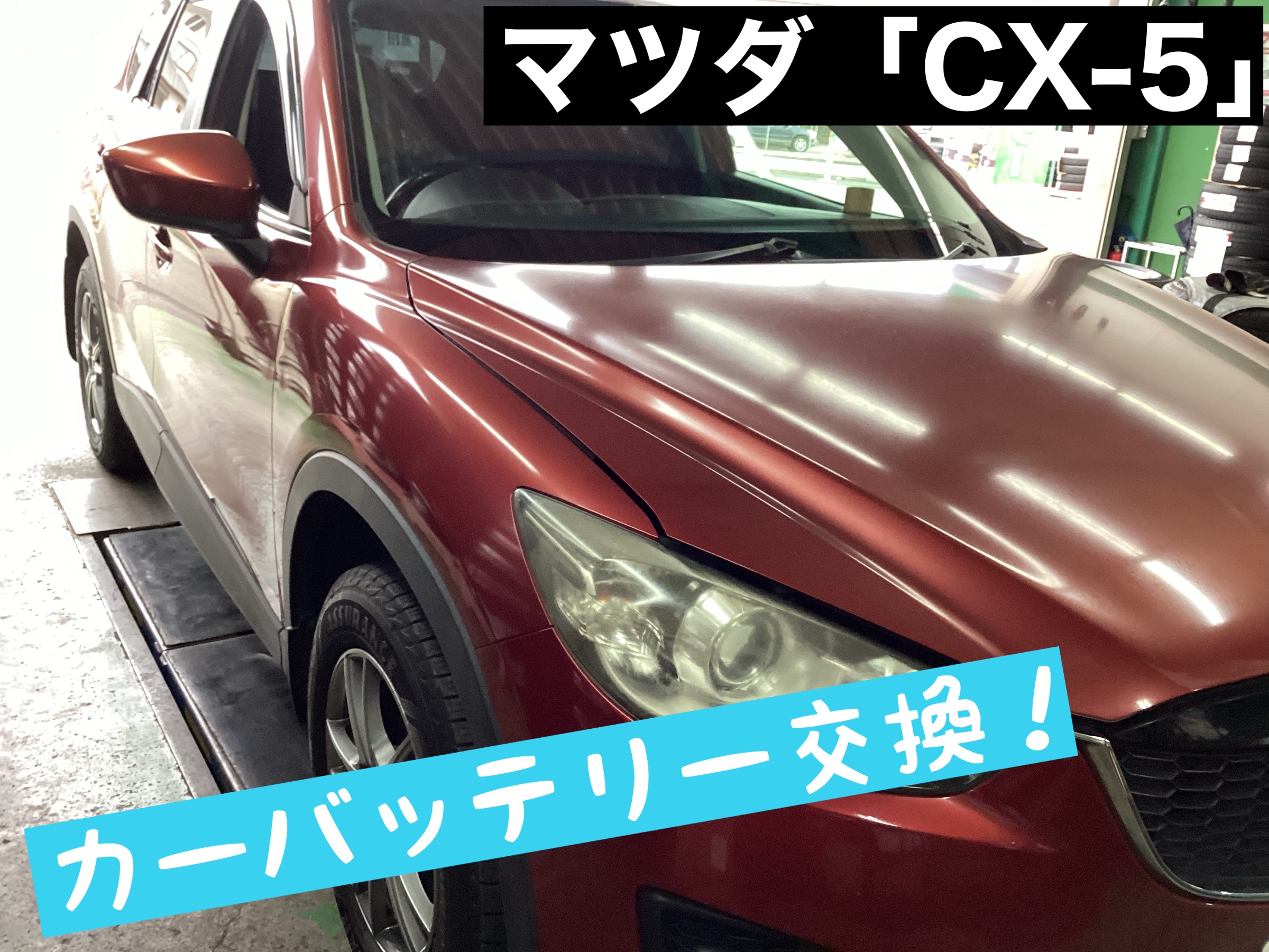 Amazon | ≪スズキ スイフト≫1200cc H23.9- / DBA-ZC72S - 適合参考 アトラス SE N-55(B24L) カーバッテリー  カーメンテナンス 整備 自動車用品 カー用品 | カーバッテリー | 車＆バイク