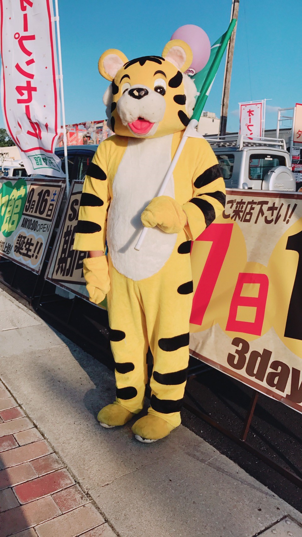 初着ぐるみ スタッフブログ タイヤ館 飯塚 タイヤからはじまる トータルカーメンテナンス タイヤ館グループ