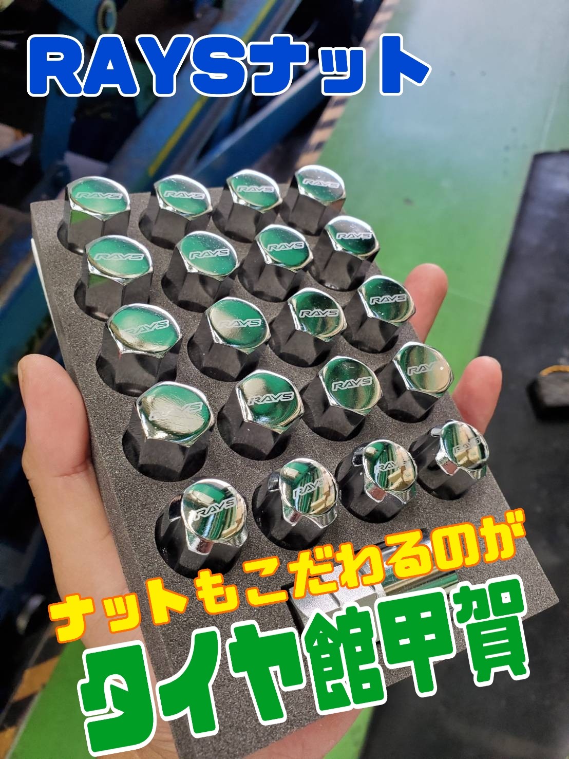 80ハリアー⭐︎ブリザックDM-V3⭐︎RAYS ホムラ2X10BD | 店舗おススメ