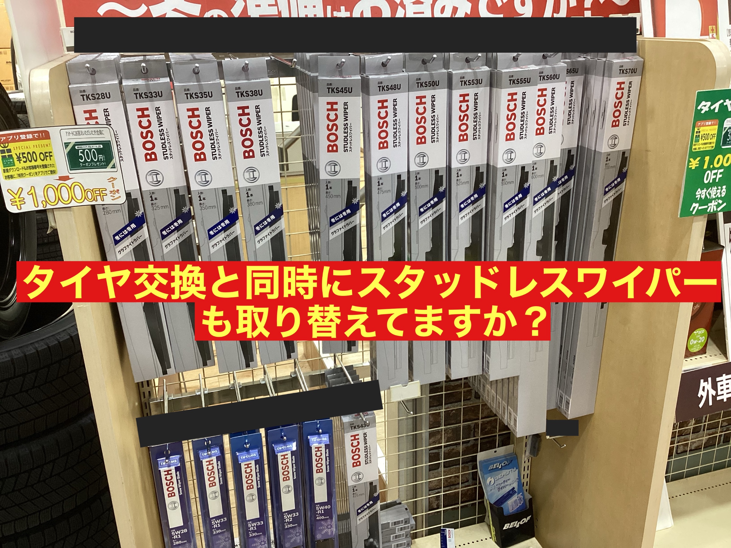 スタッフ撮影