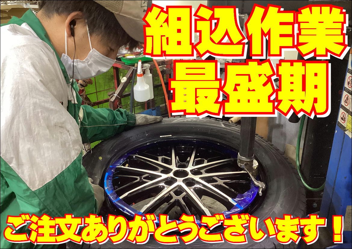 作業写真です。