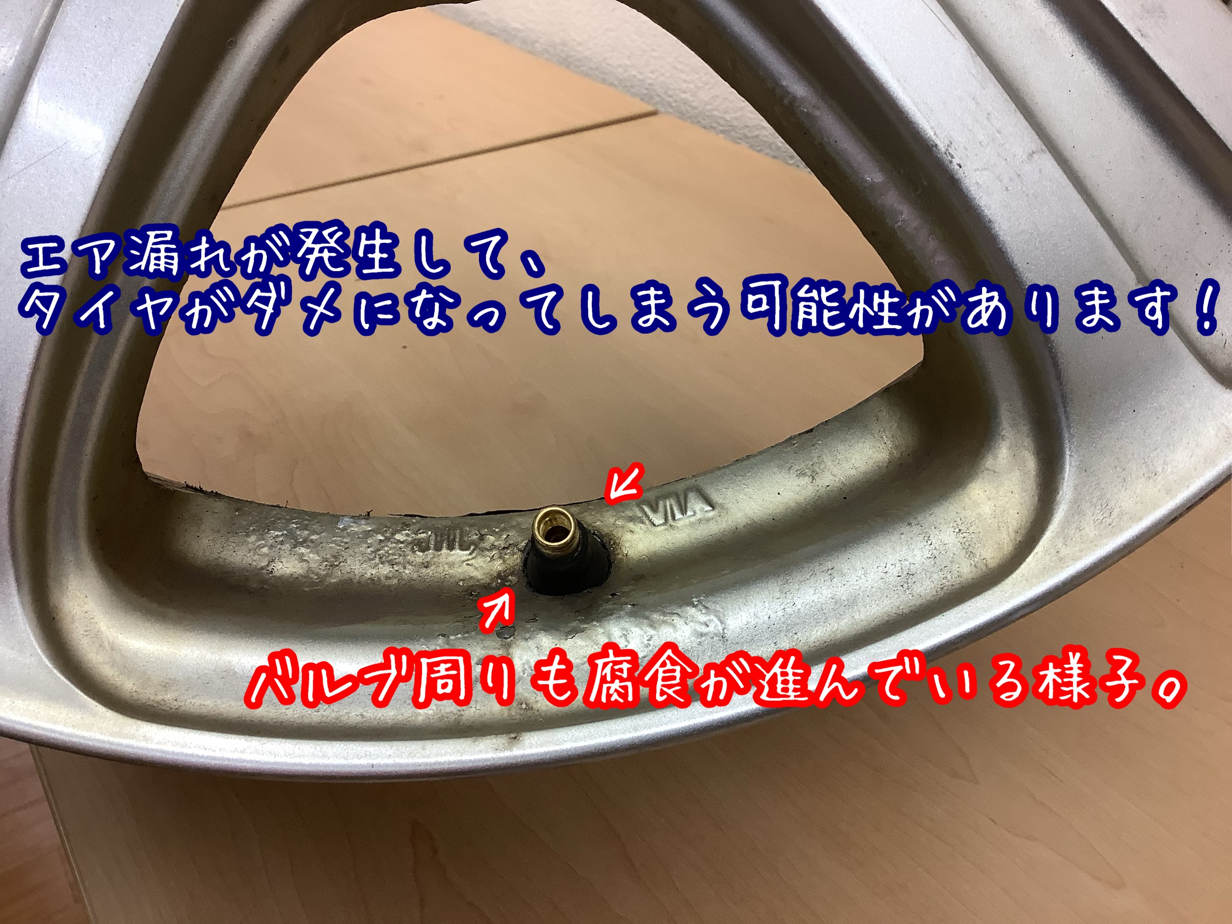 スタッフが撮影加工した画像