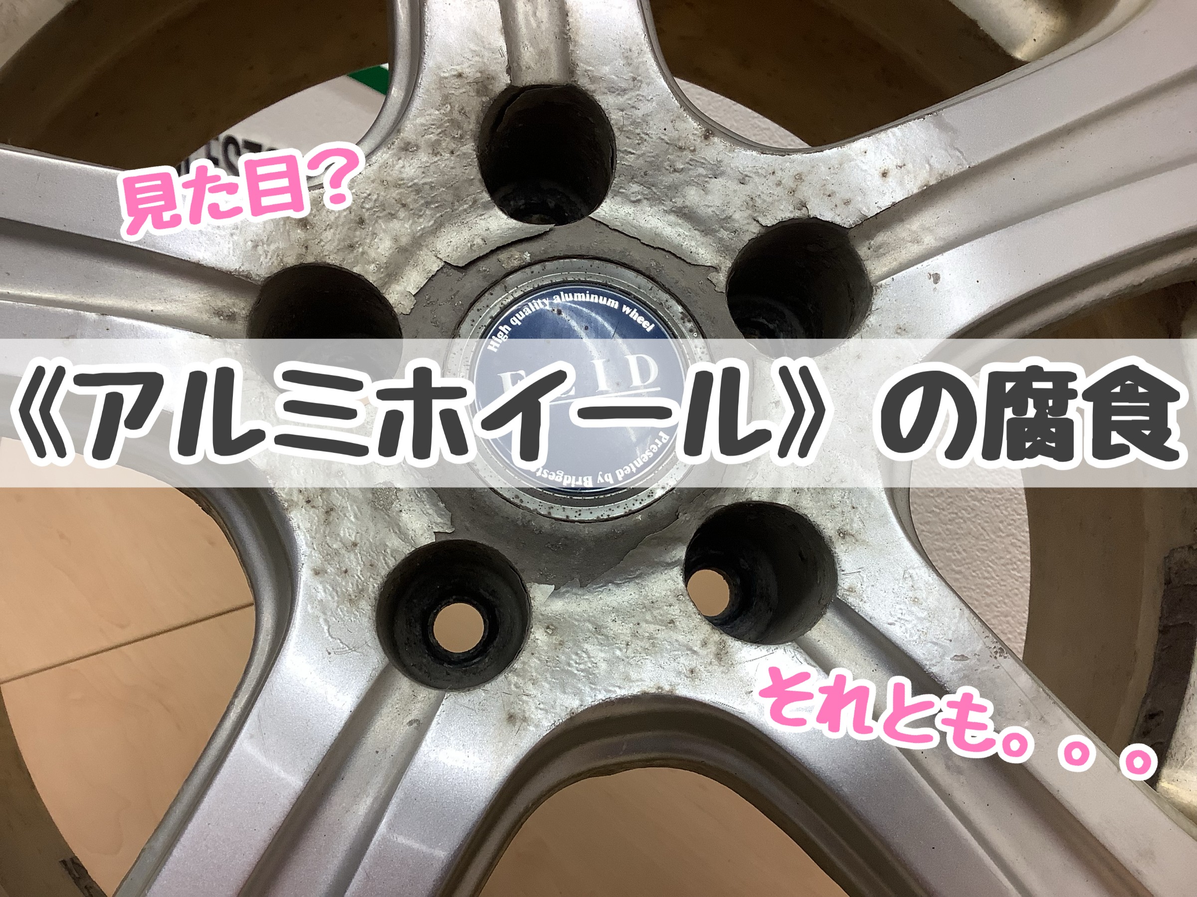 スタッフが撮影加工した画像