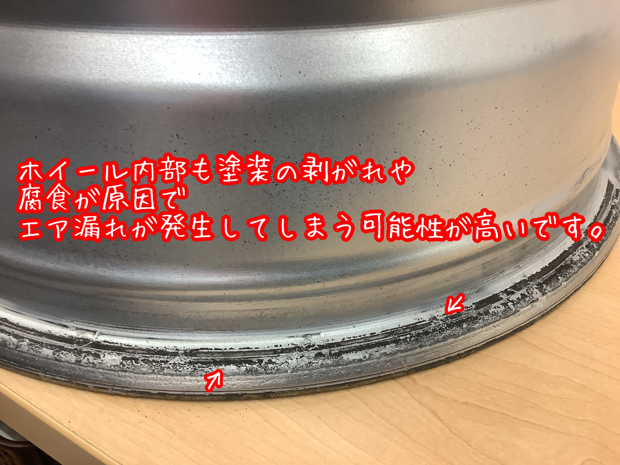 スタッフが撮影加工した画像