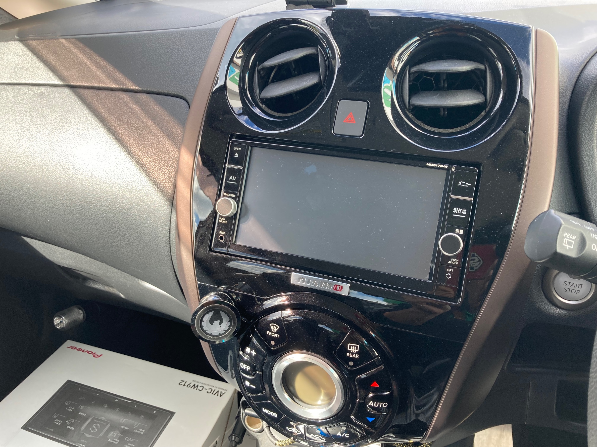 日産 ノート 純正ナビからパイオニア サイバーナビ | 店舗おススメ情報