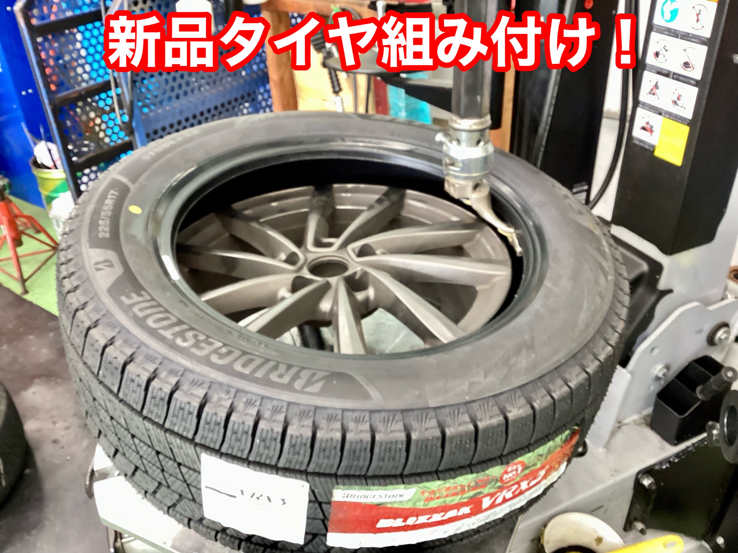 225/65 R17 スタッドレスタイヤ ホイール付き　引き取り限定！ 4e383a5d79e11396_twl.jpg