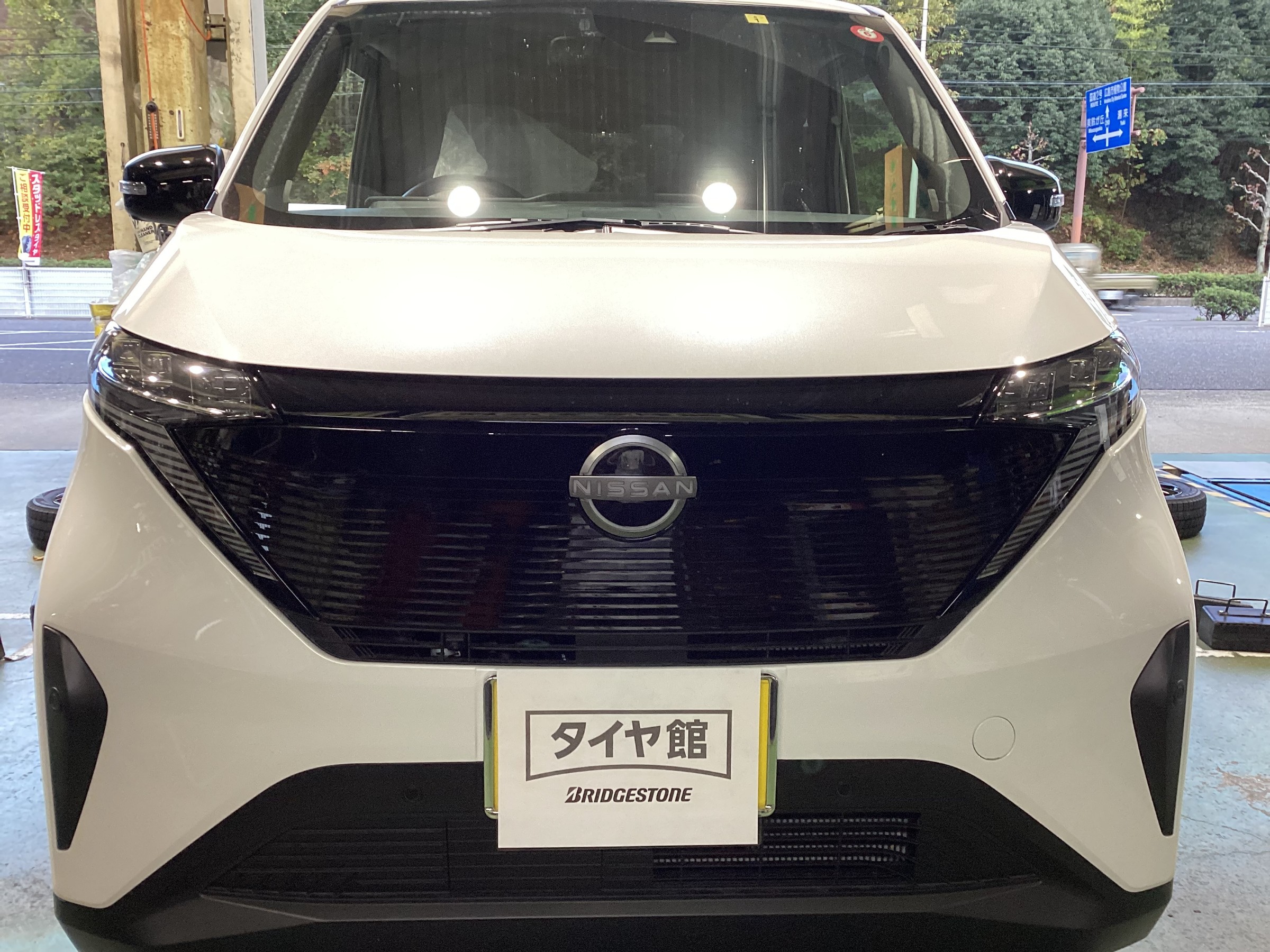 日産　サクラ　ブリザックVRX３　ホイールセット取り付け　タイヤ交換タイヤ館五日市