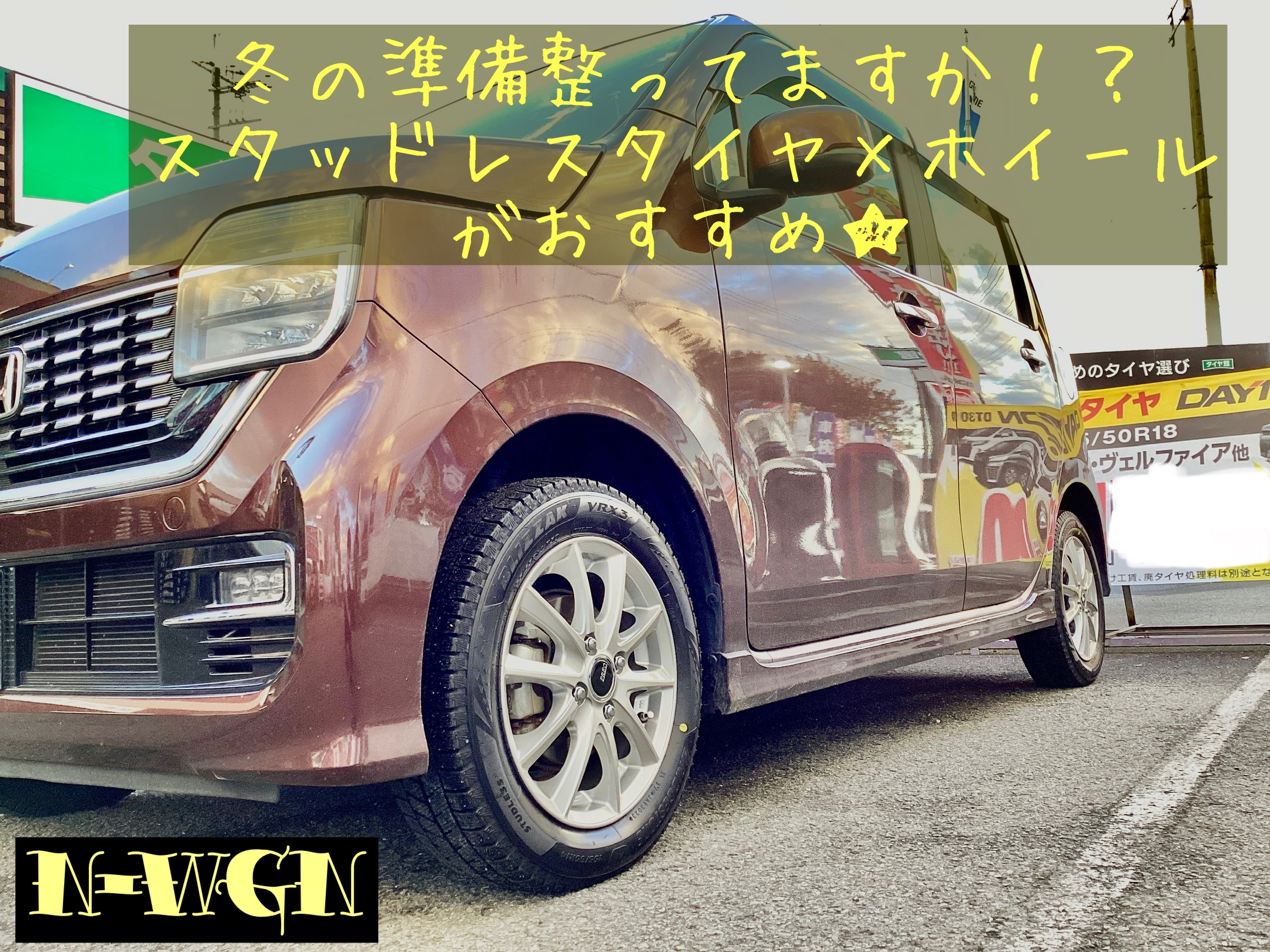 スタッフ撮影分