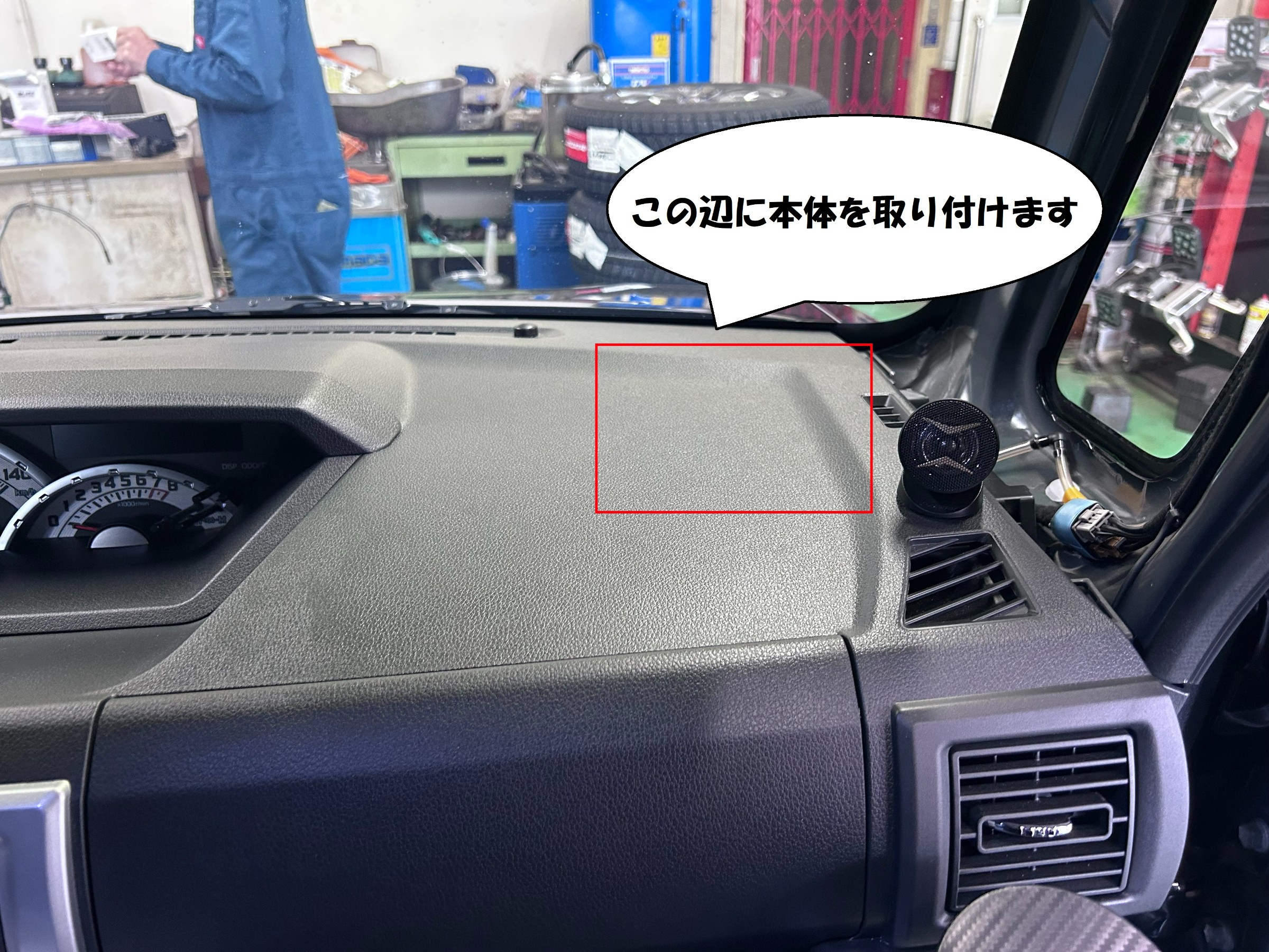 ダイハツ/ウェイク ブリッツレーダー探知機取り付け！！ | 店舗