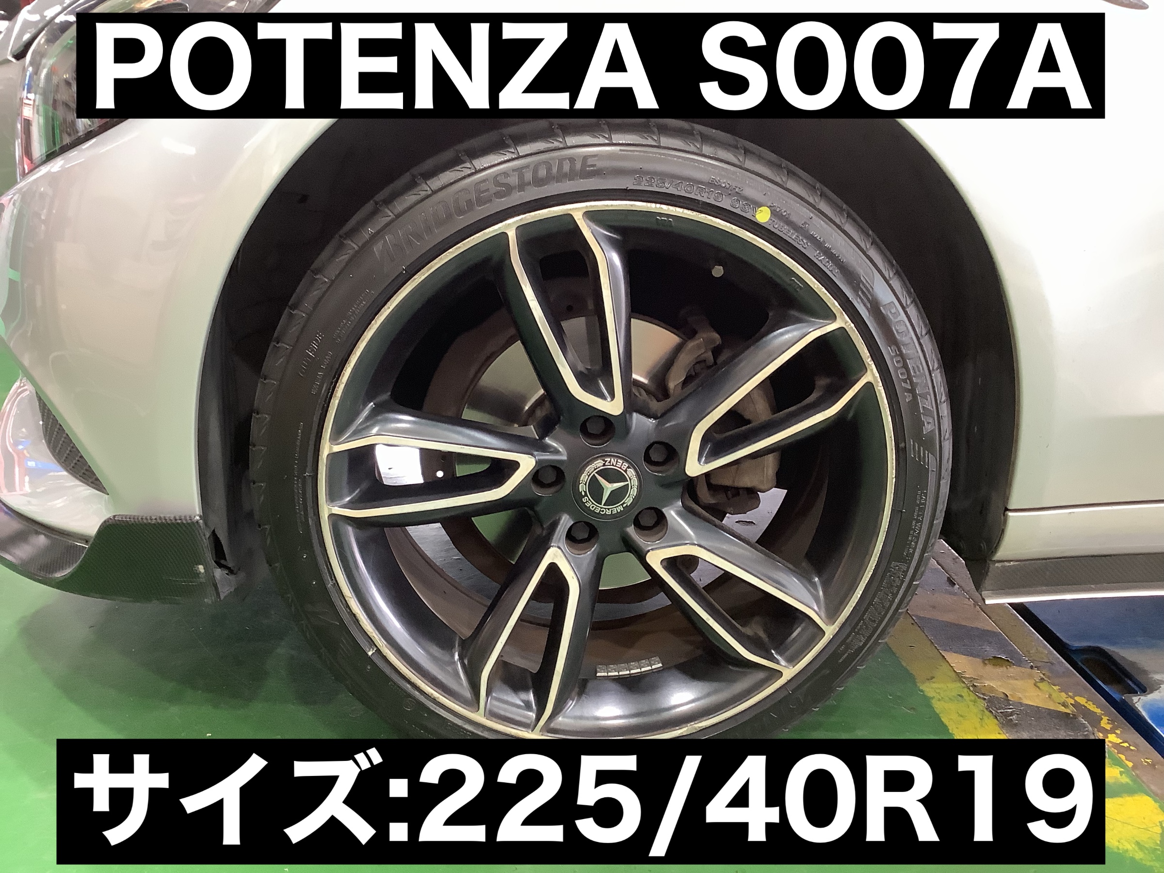 スタッフが撮影