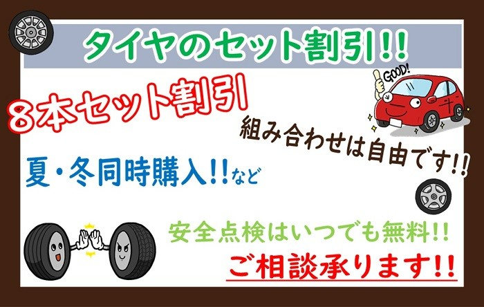 スタッフが作成した画像