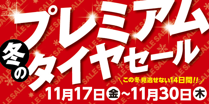 支社配布画像