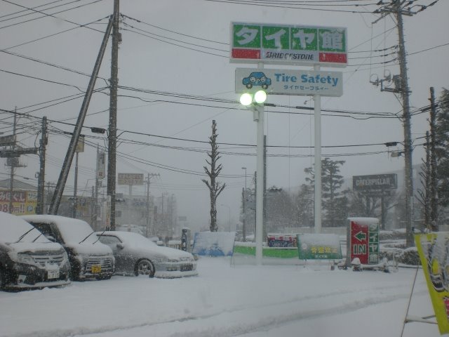 雪予報 寒いはずです 相模原日記 タイヤ館 相模原 神奈川県のタイヤ カー用品ショップ タイヤからはじまる トータルカーメンテナンス タイヤ館グループ
