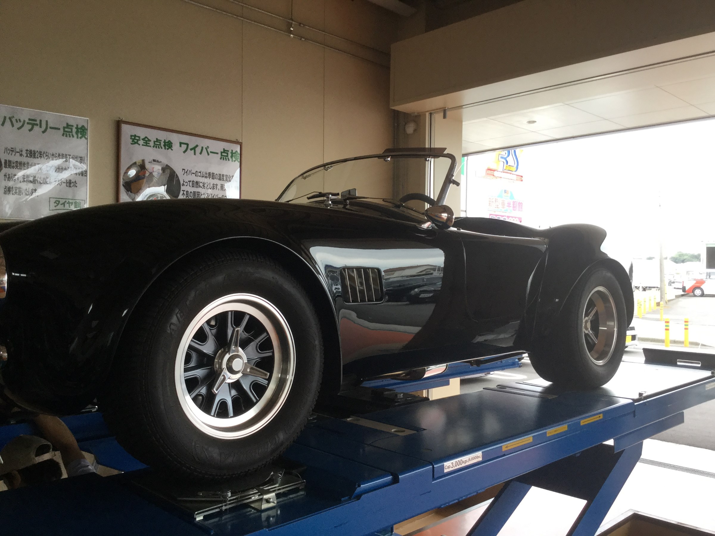Ford コブラ レプリカ アライメント調整実施 フォード サービス事例 タイヤ館 寒川 タイヤからはじまる トータルカーメンテナンス タイヤ館グループ