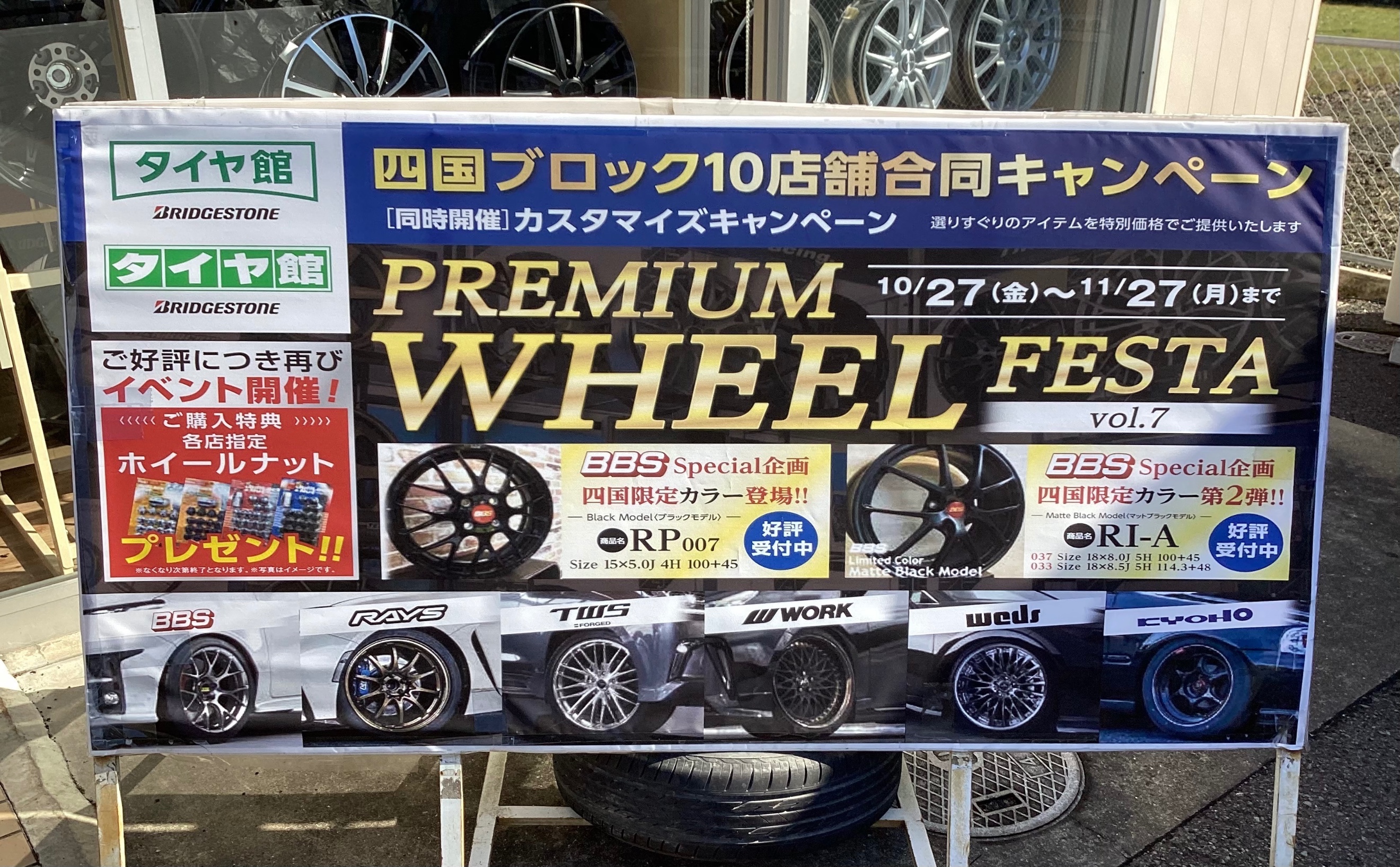 カーペンター フランスパンjr.HS (50-150) フランスパン jr. | カーペンタールアー、ロッド研究室