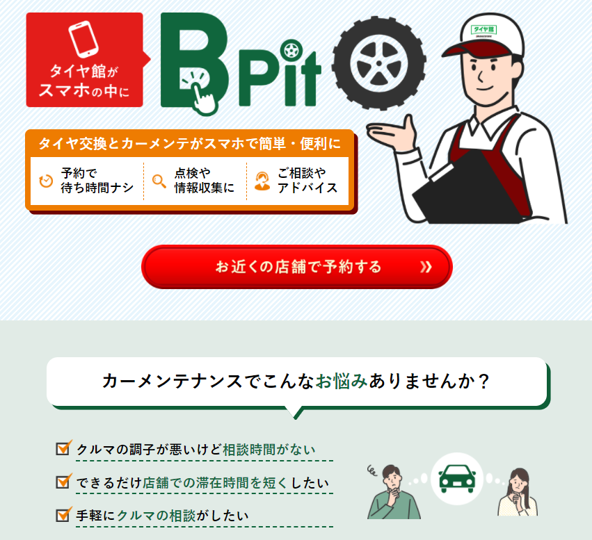 B-pt