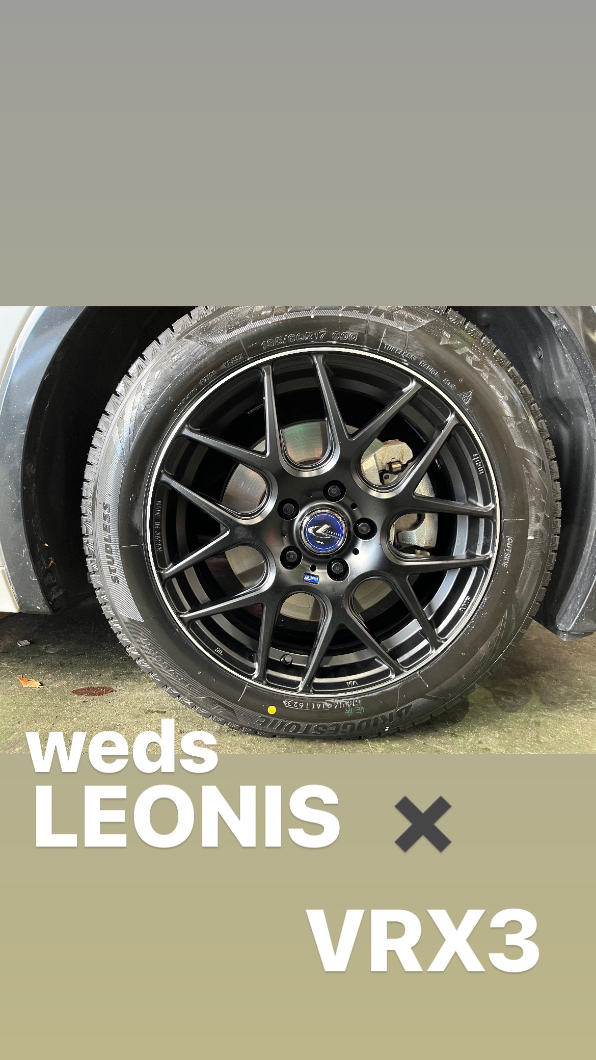 WEDS カスタムエディション プリウス スタッドレス 195/65R15 2025年