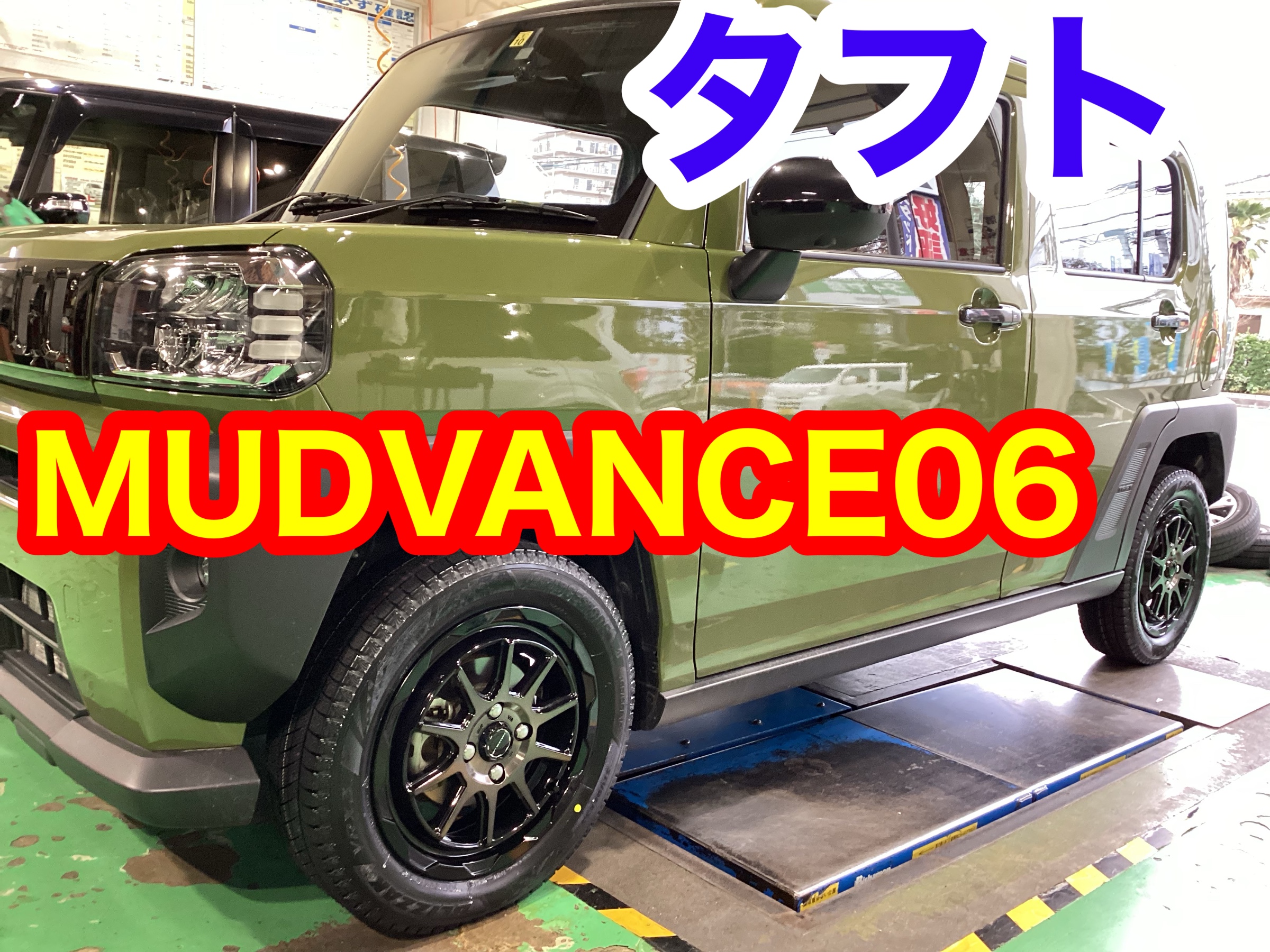 スタッフ撮影画像