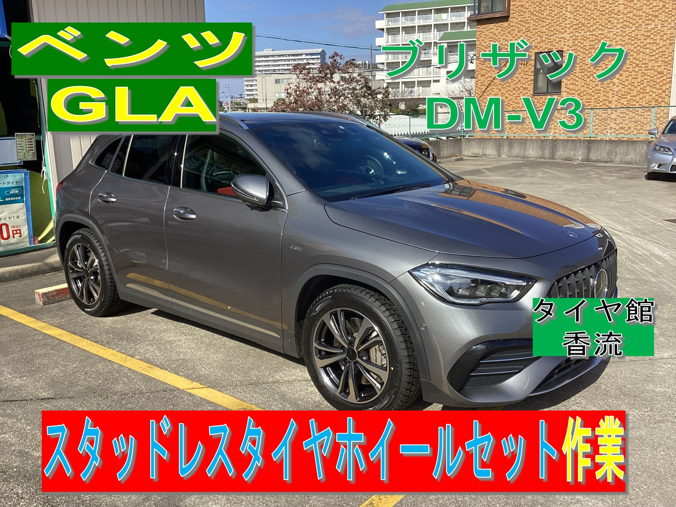 Amazon | 中古 スタッドレスタイヤホイール 4本 17インチ 6.5J +38 215/60R17 96T ベンツ X156 GLAクラス 純正サイズ  F7470 | タイヤ・ホイールセット | 車＆バイク