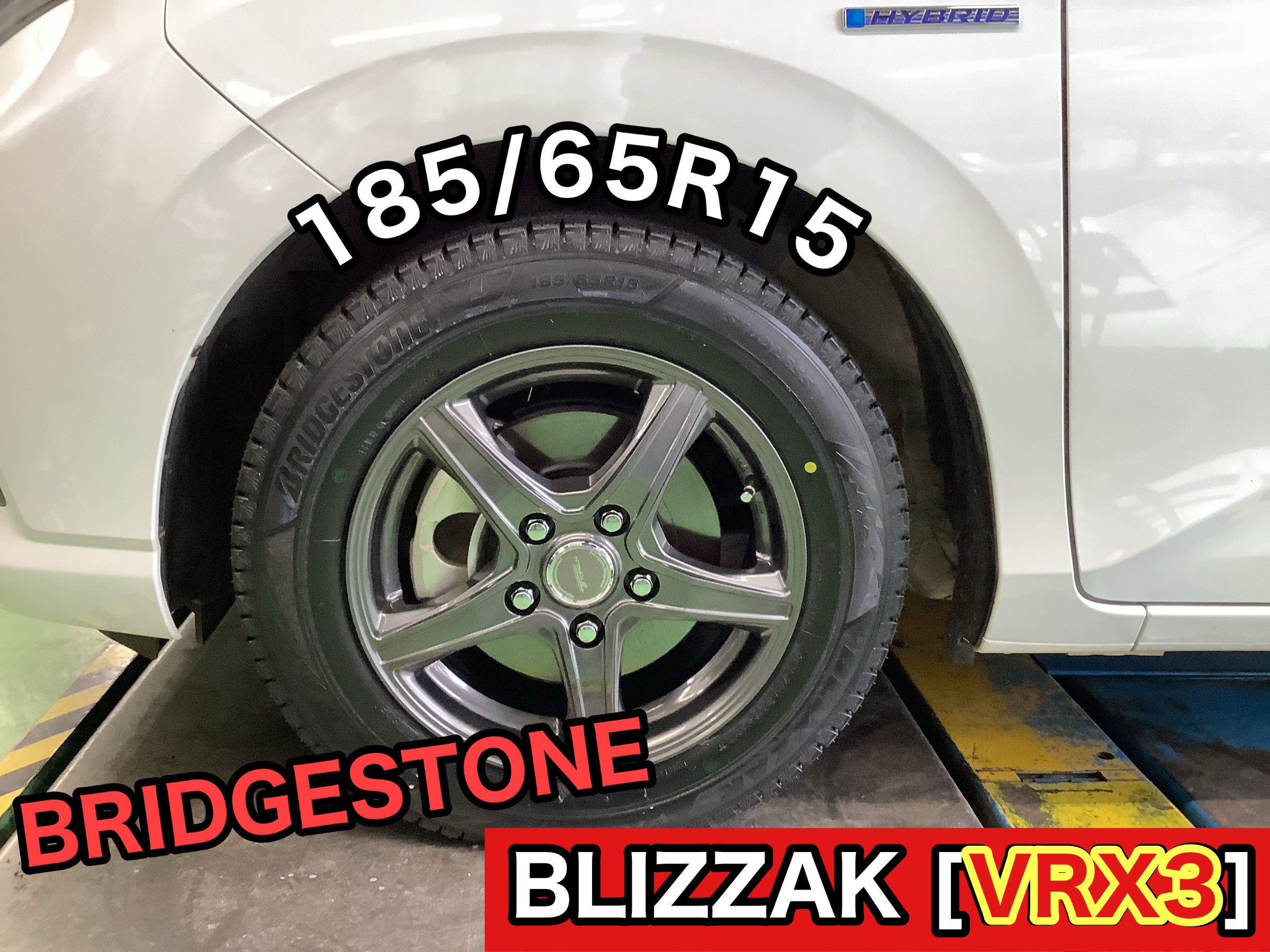 HONDA／フリードスパイクHV】ブリザックVRX3装着