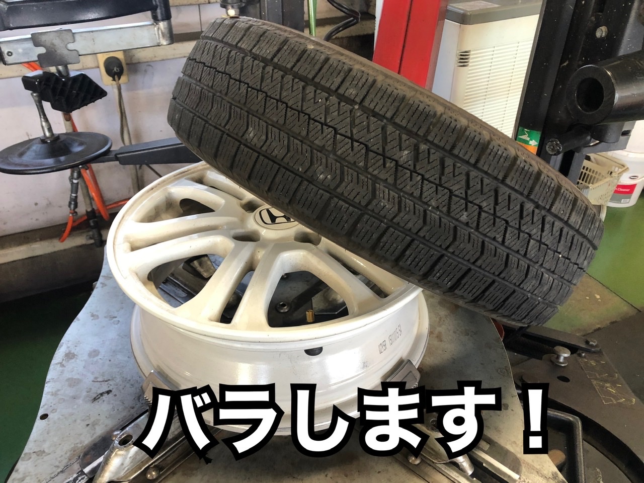 ホンダ N-ONEのスタッドレスタイヤ交換！ | 店舗おススメ情報