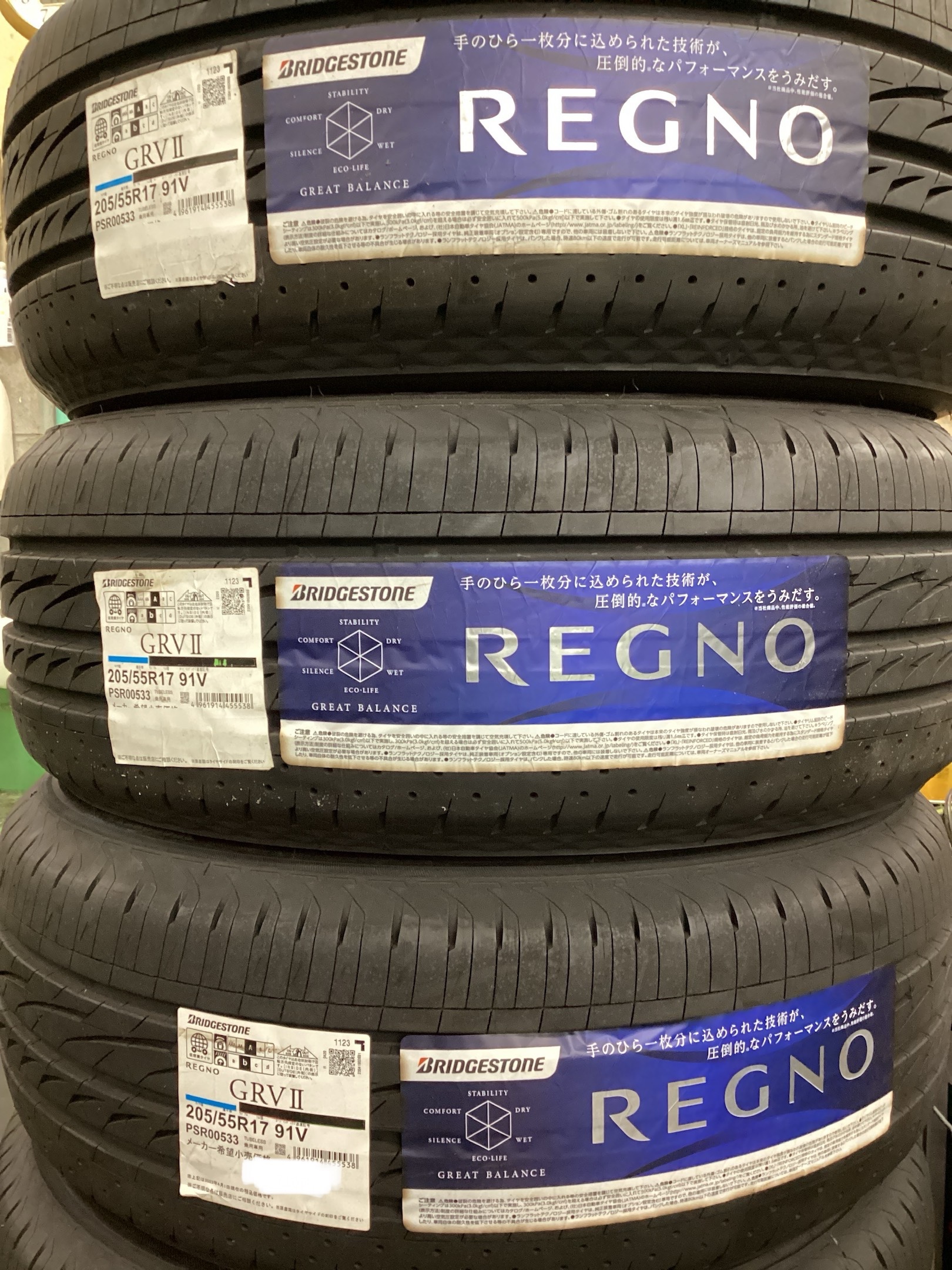 スタッフ撮影分