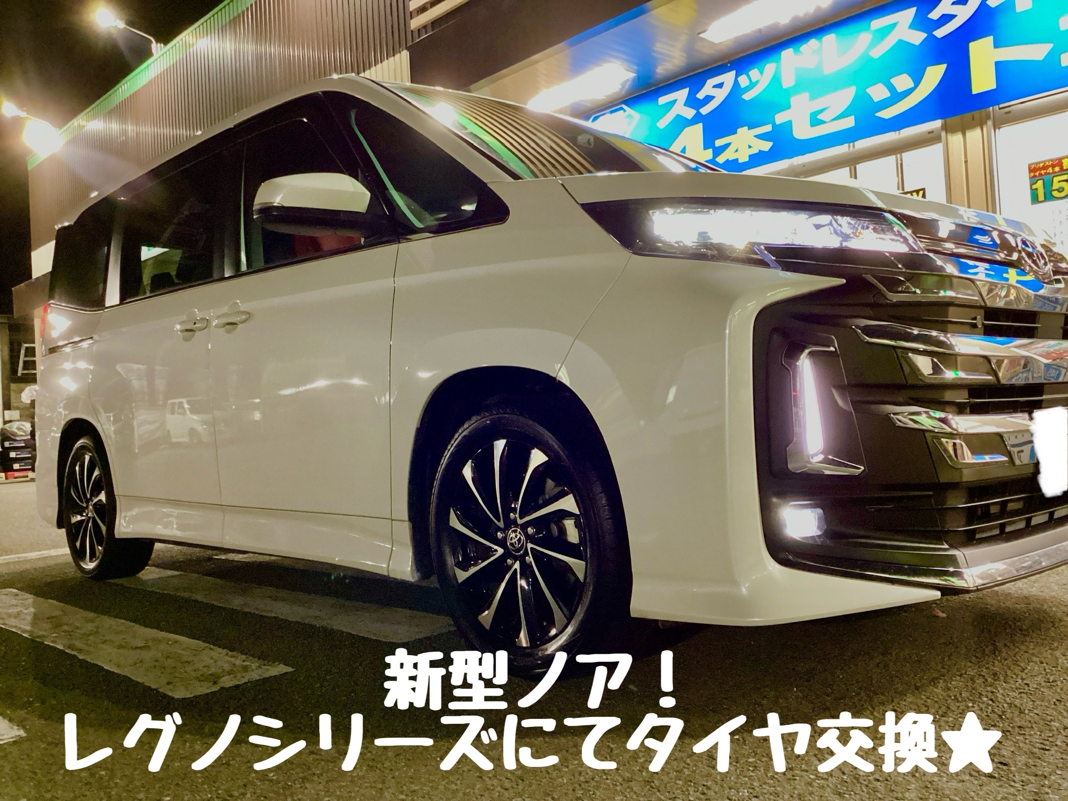 スタッフ撮影分