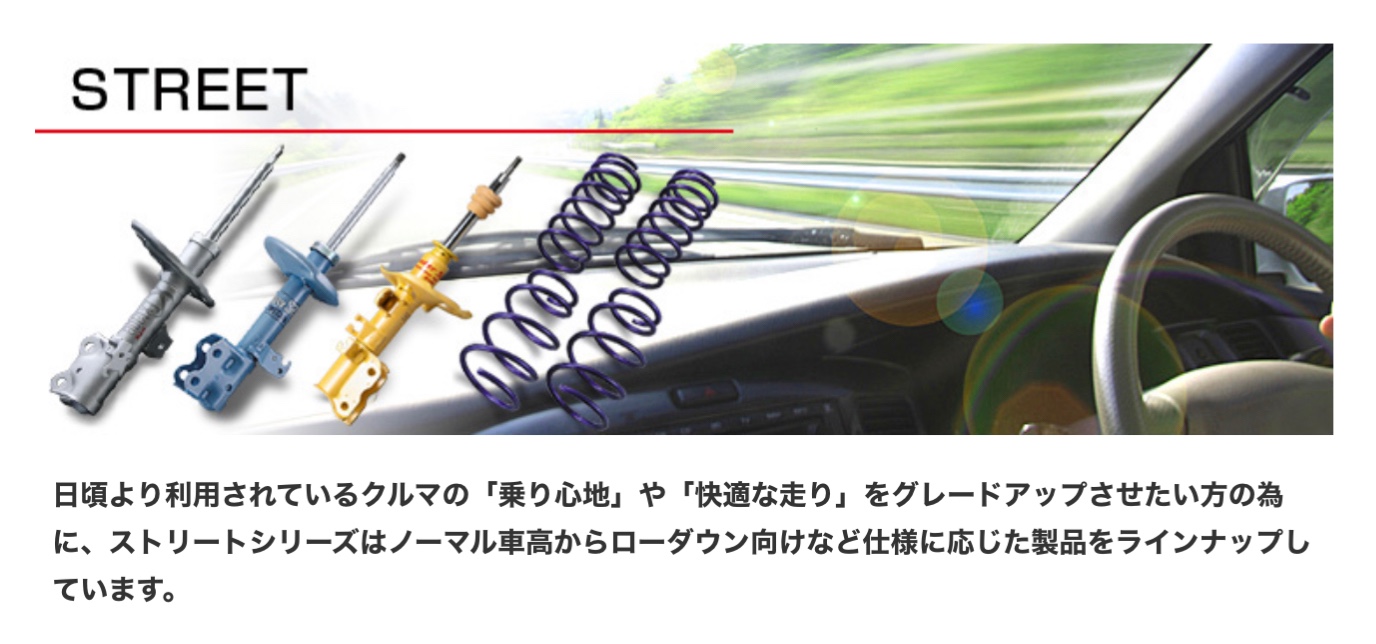 ブリヂストン　タイヤ館下松　タイヤ交換　アルミホイール　オイル交換　バッテリー交換　ワイパー交換　エアコンフィルター交換　アライメント調整　国産車　輸入車　下松市　周南市　徳山　柳井　熊毛　光　玖珂　周東