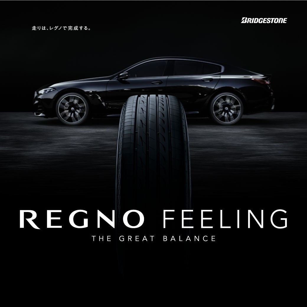 新商品「REGNO GR−XⅢ」2024年2月1日より順次発売 ！ 予約受付