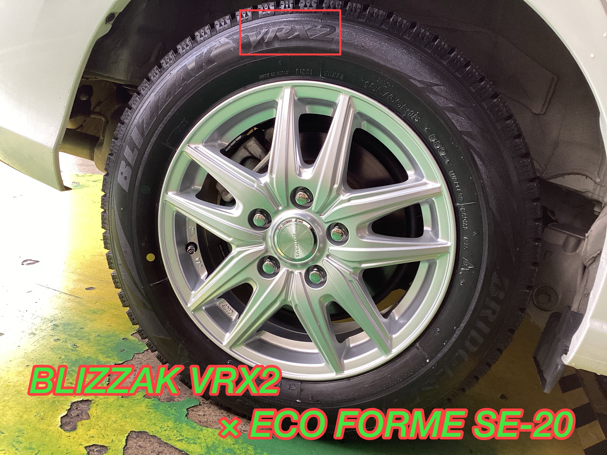 バリ山冬タイヤ BRIDGESTONE VRX 185/65R15 スタッドレス 2016年モデル