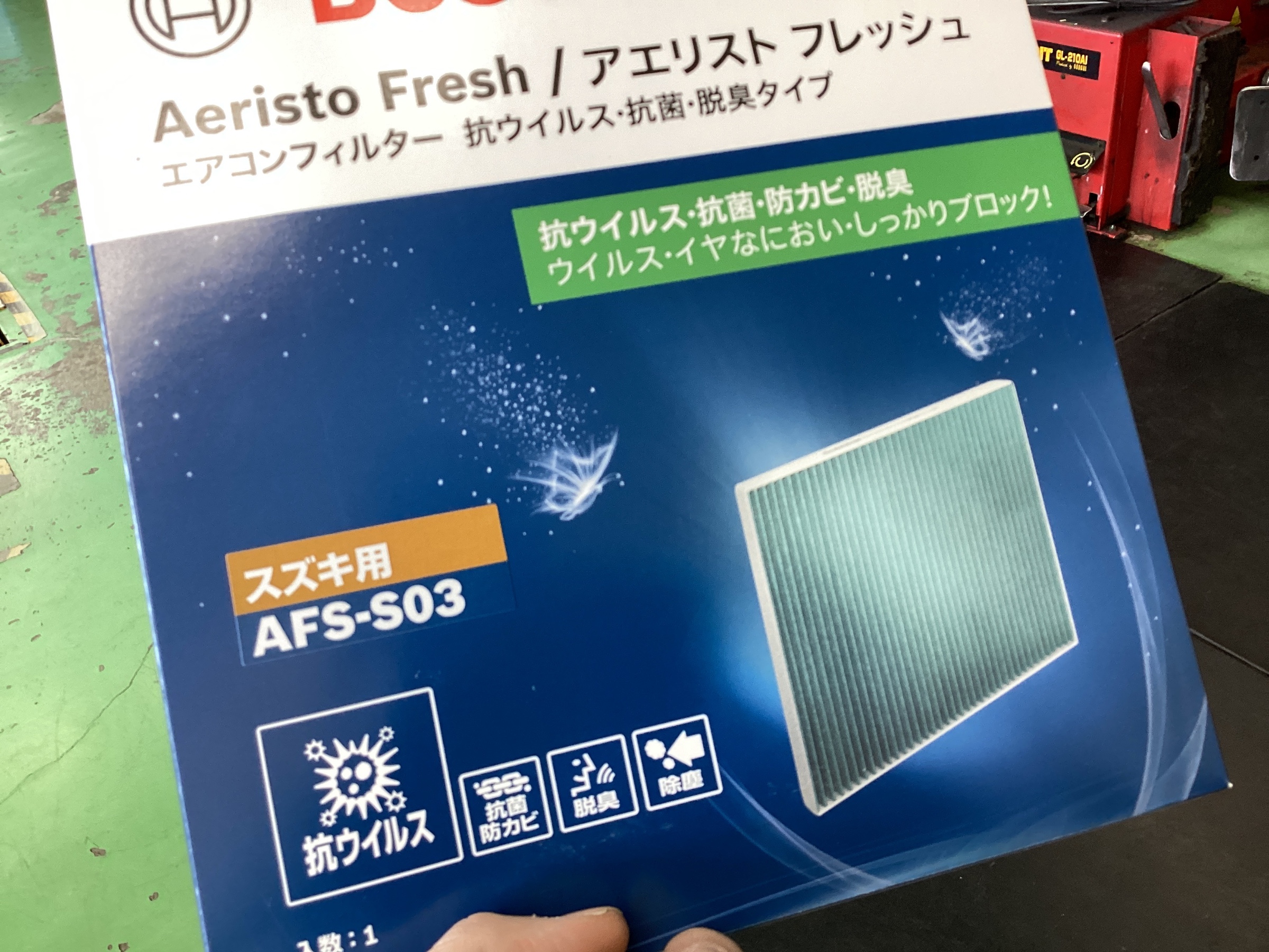 スタッフ撮影分